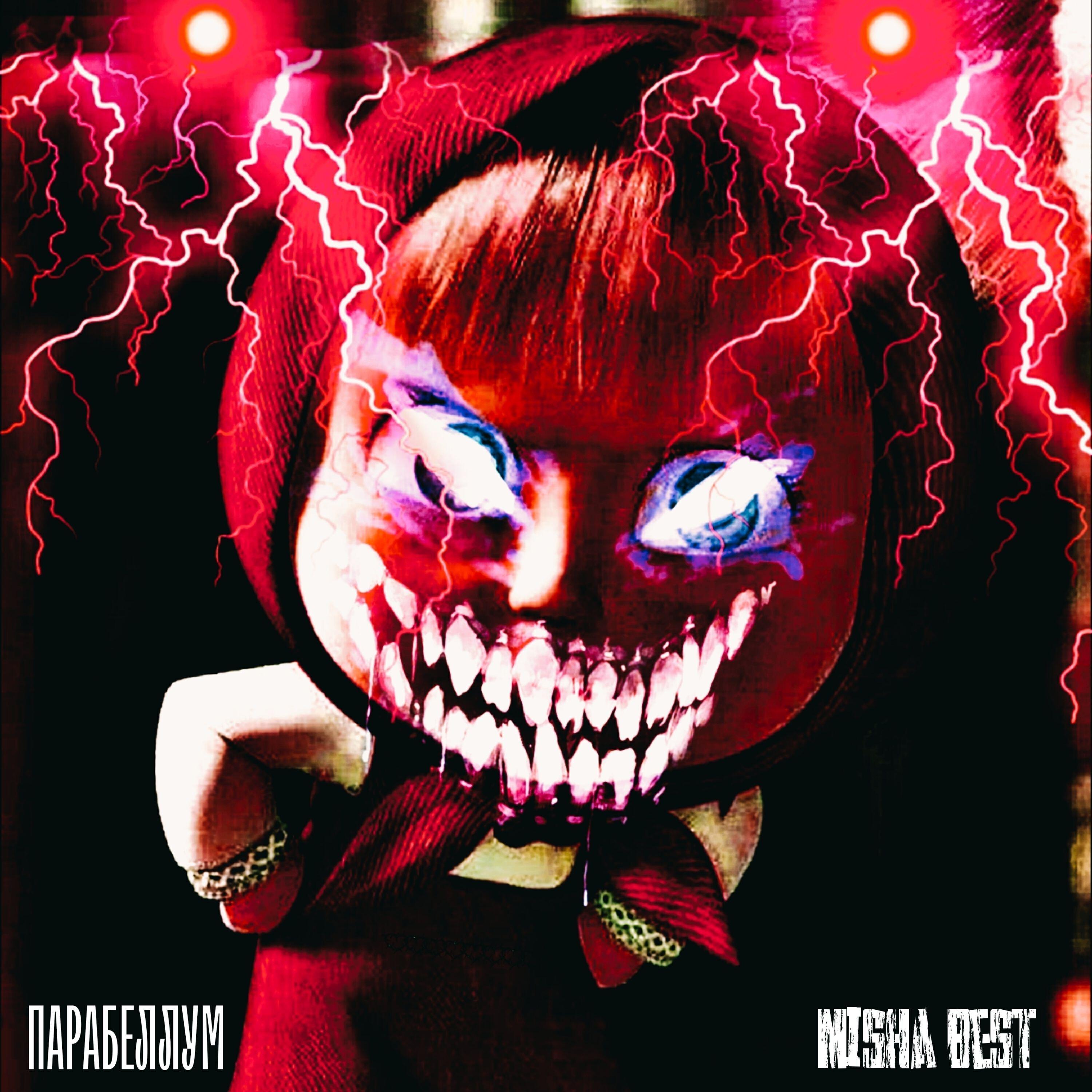 Misha Best