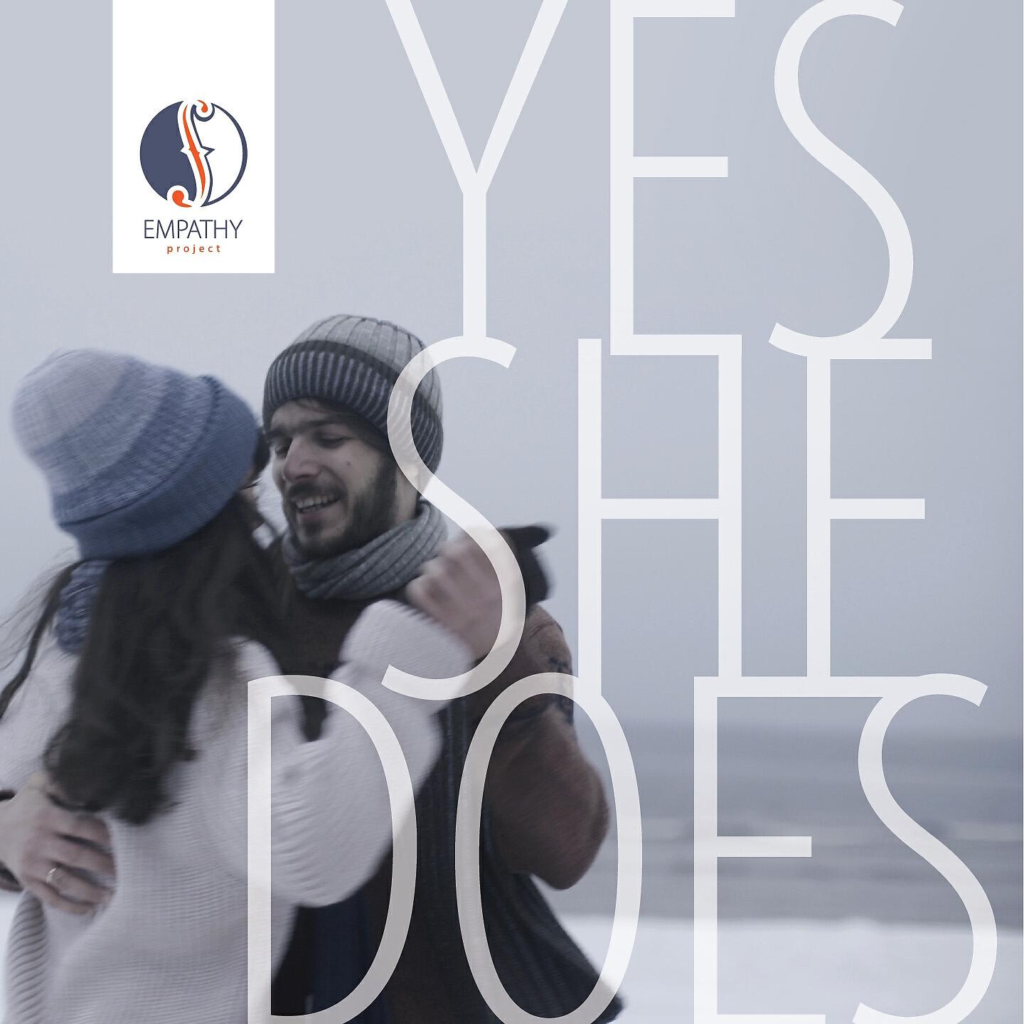 Релиз Yes She Does