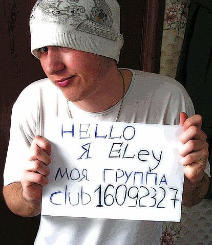 ELEY