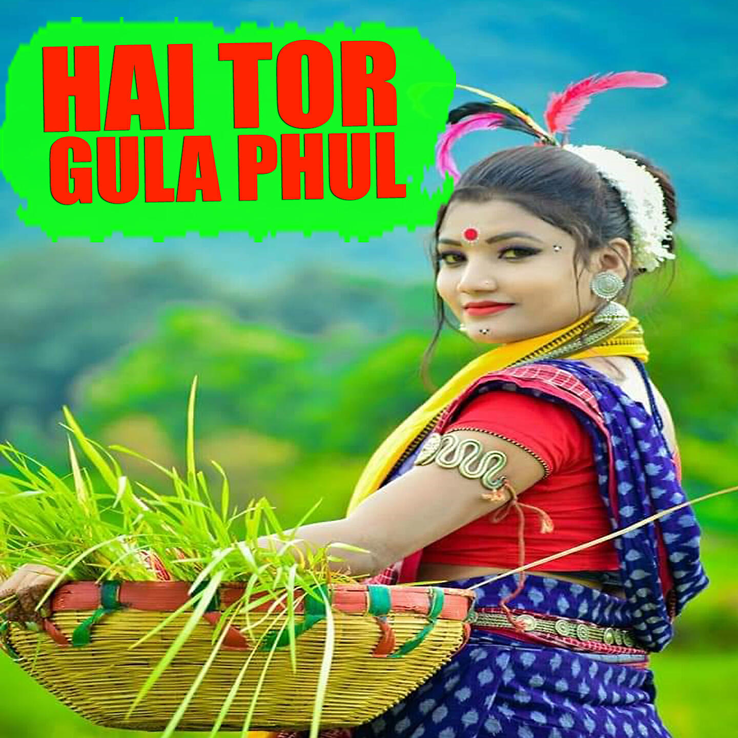 Трек Hai Tor Gula Phul