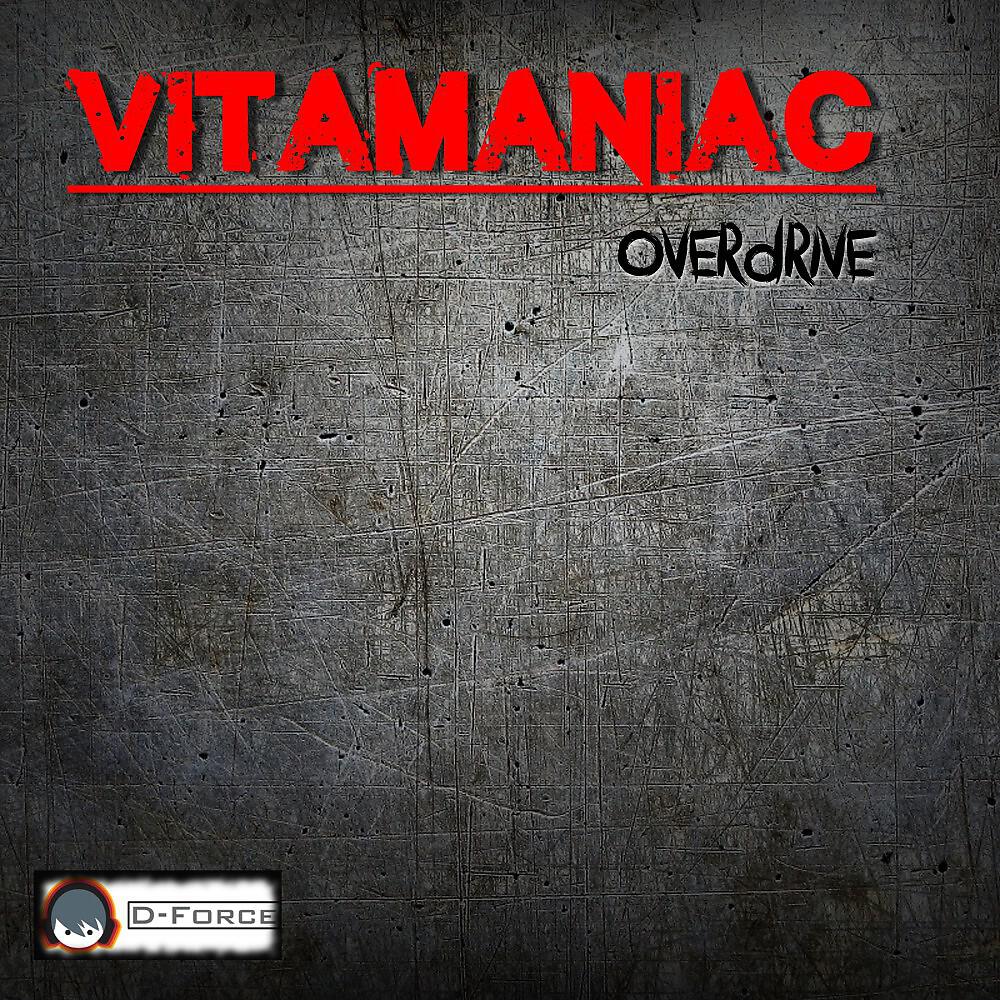 Релиз Overdrive