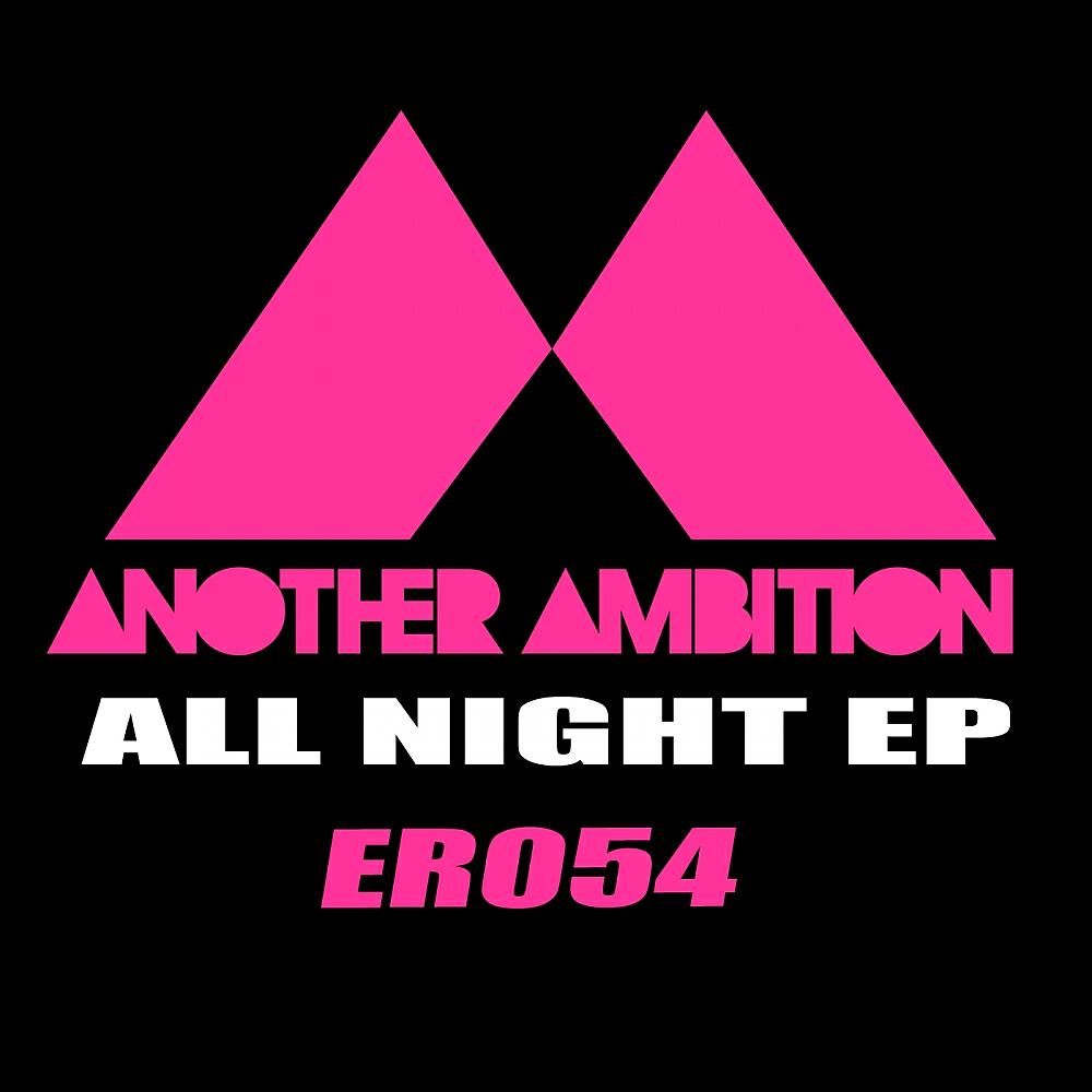Релиз All Night EP