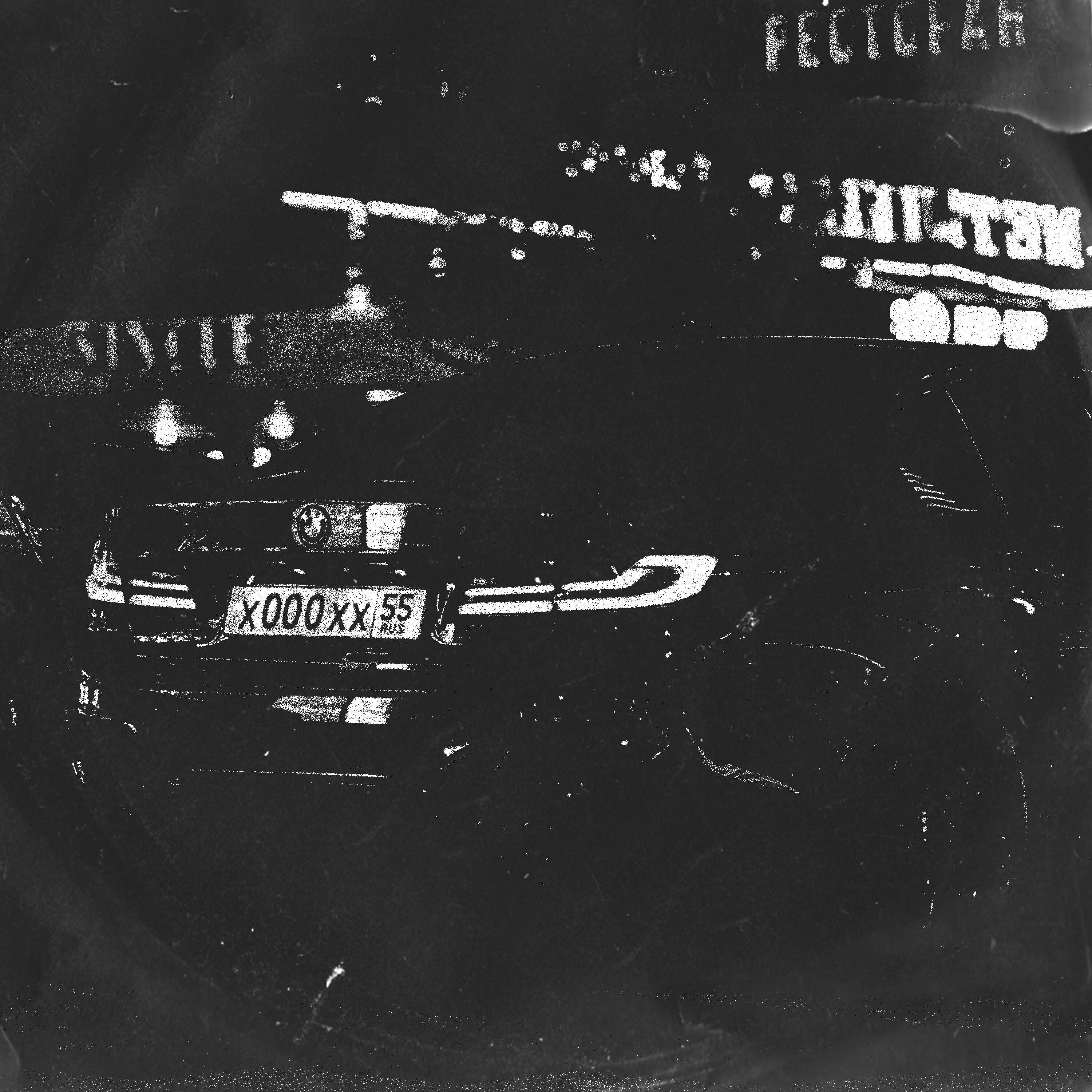 Релиз еду на BMW M5