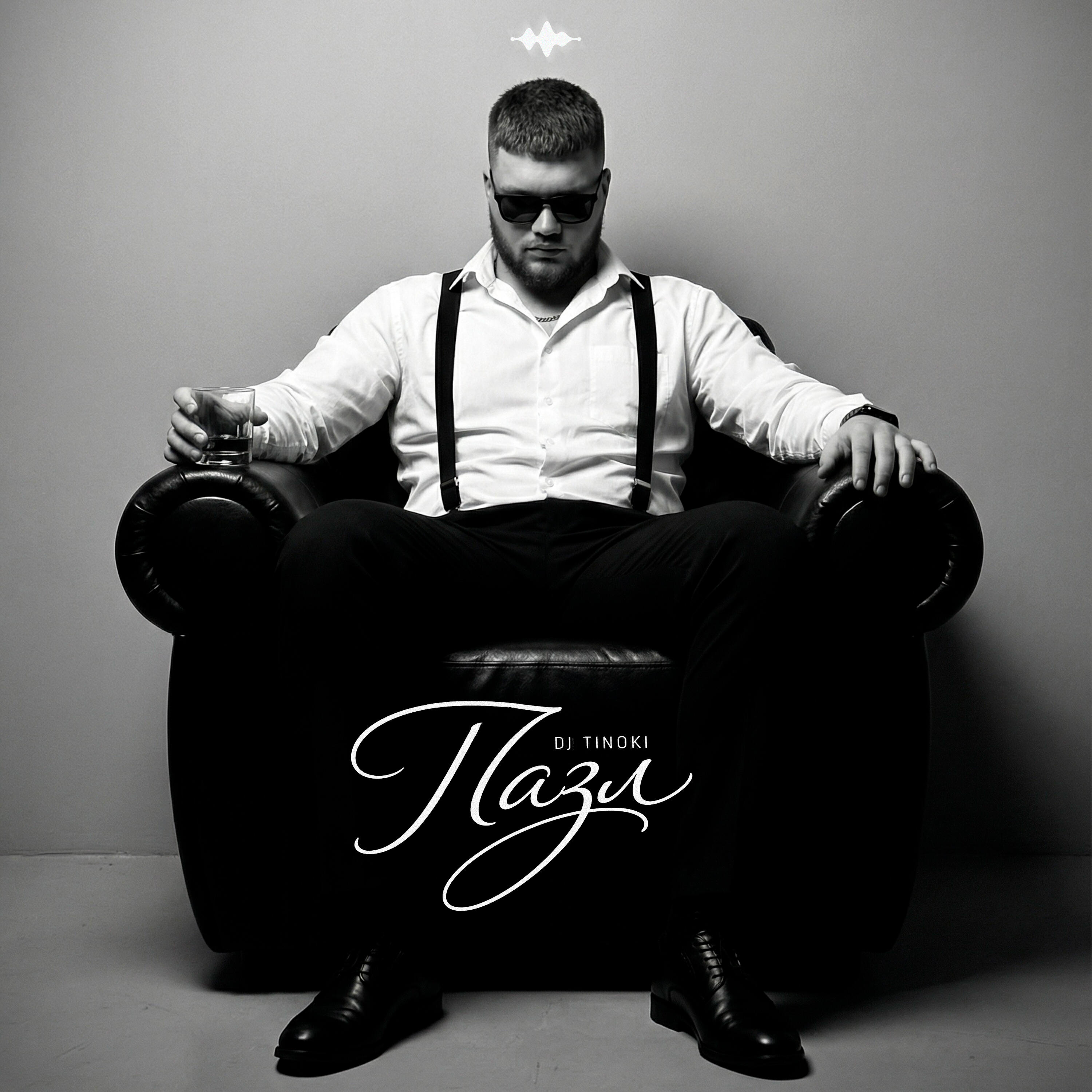 Релиз Пазл