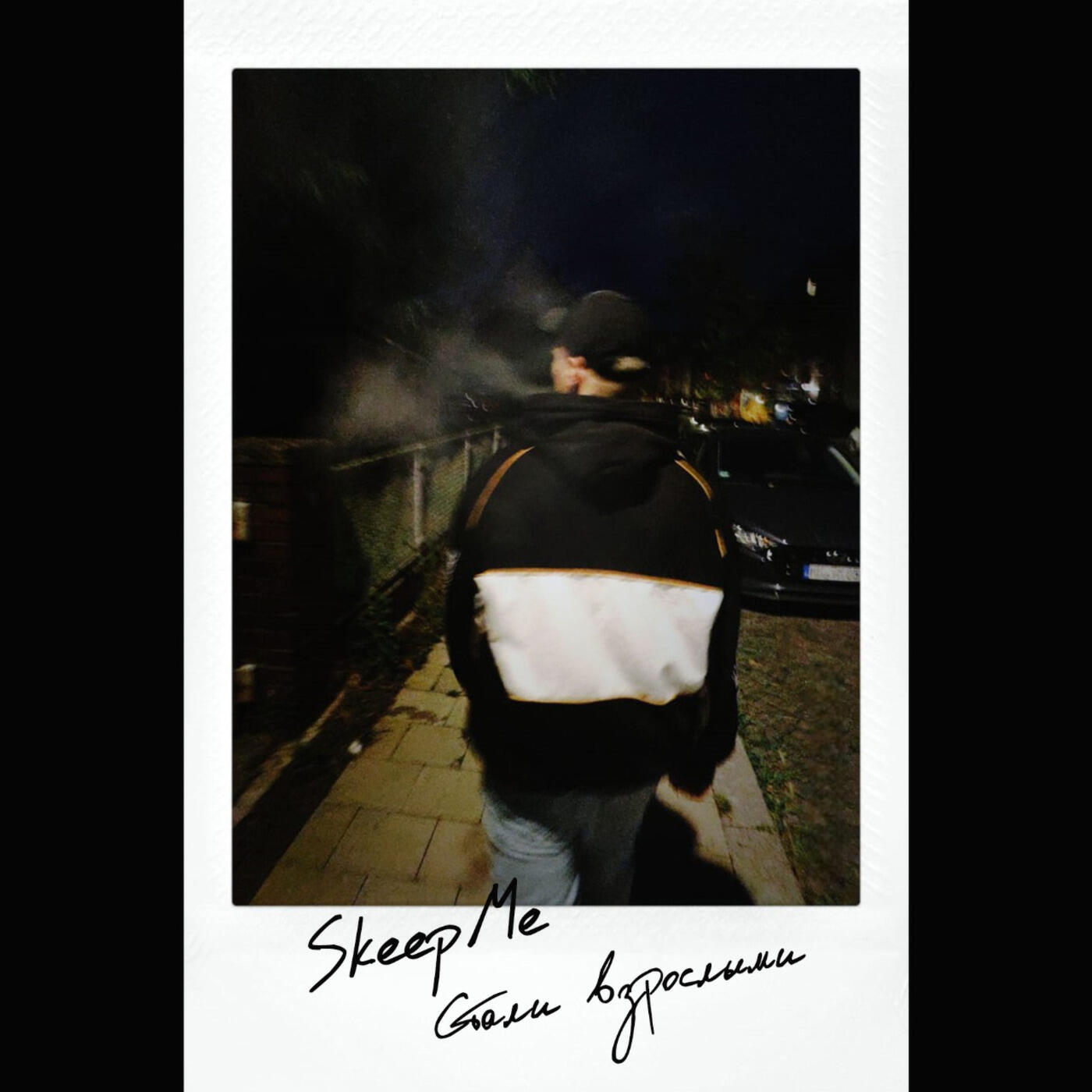 SkeepMe