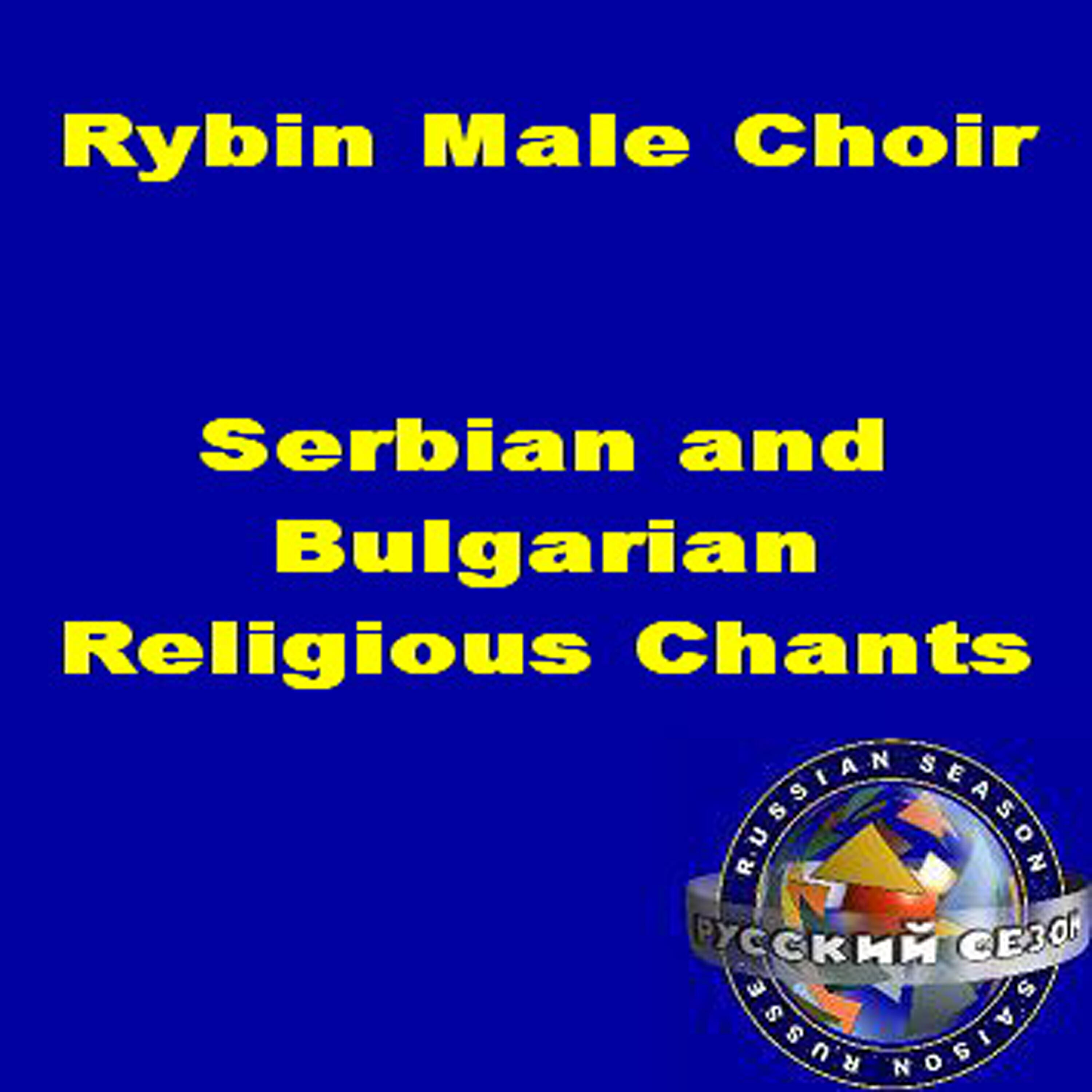 Rybin Male Choir