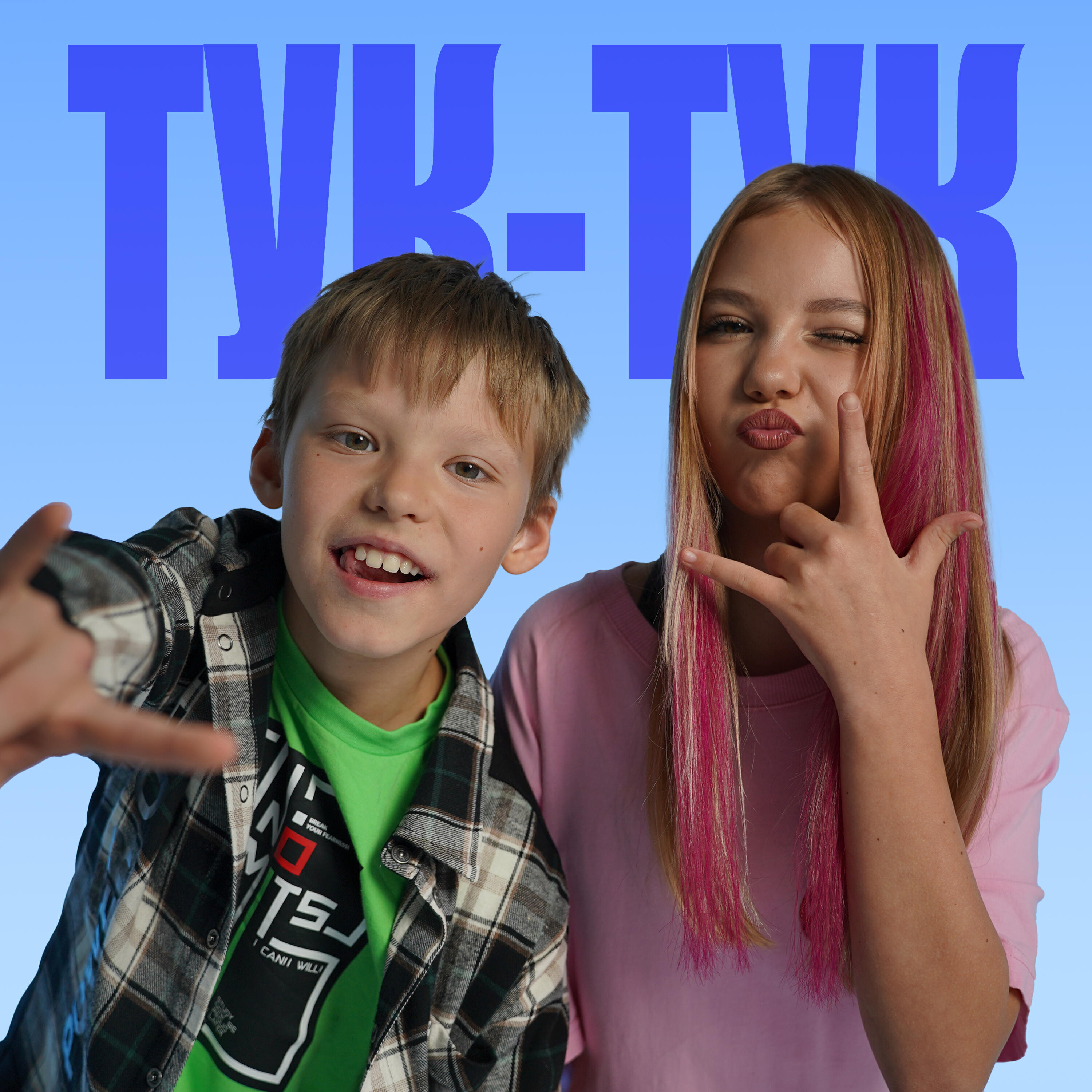 Релиз Тук-Тук