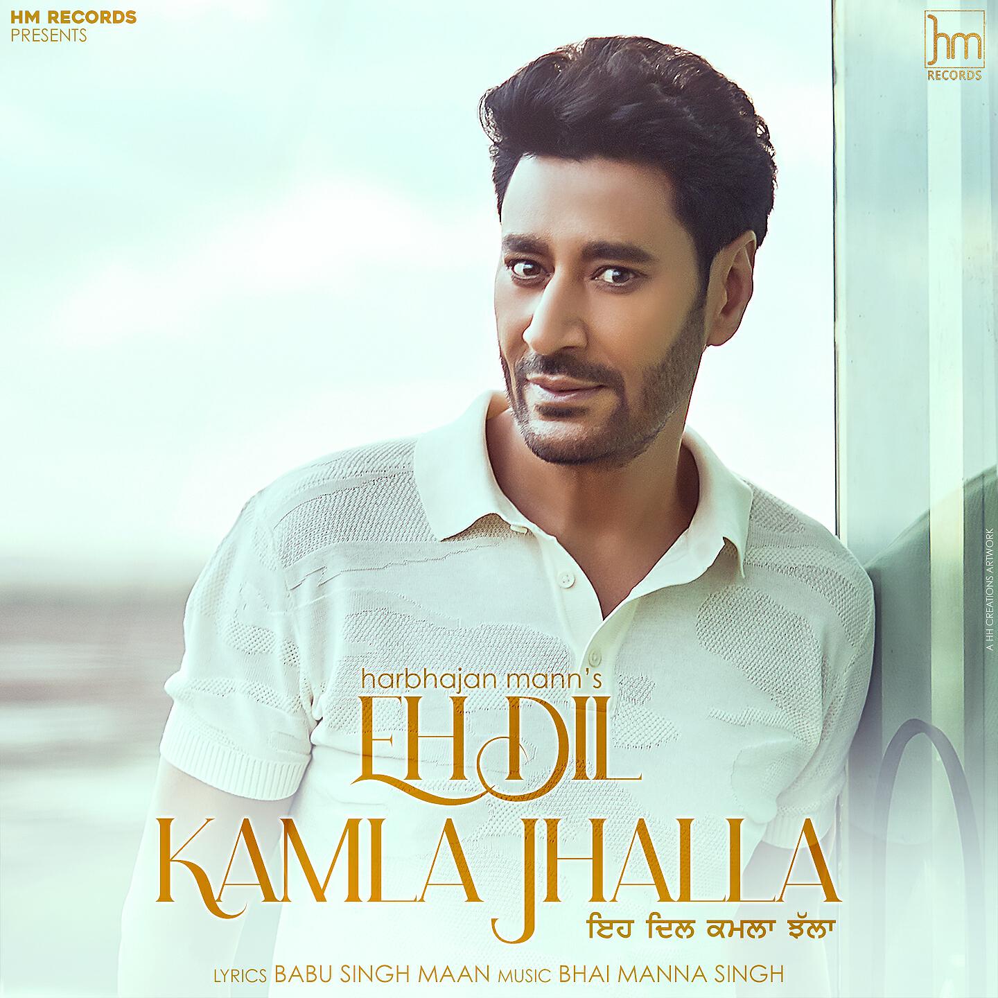 Релиз Eh Dil Kamla Jhalla