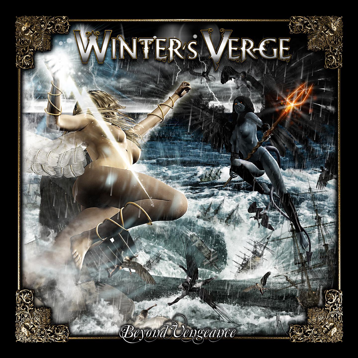 Релиз Beyond Vengeance