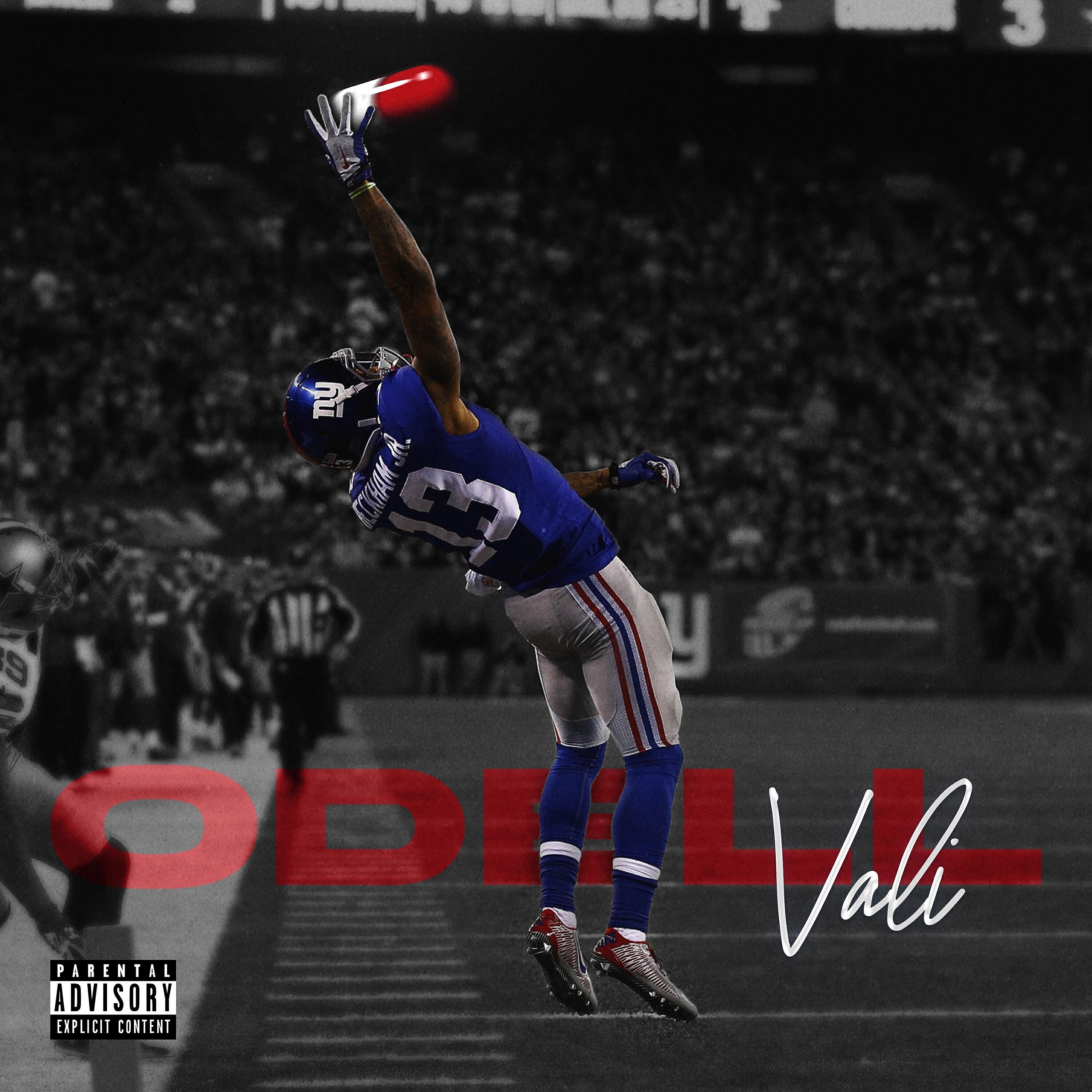 Релиз Odell