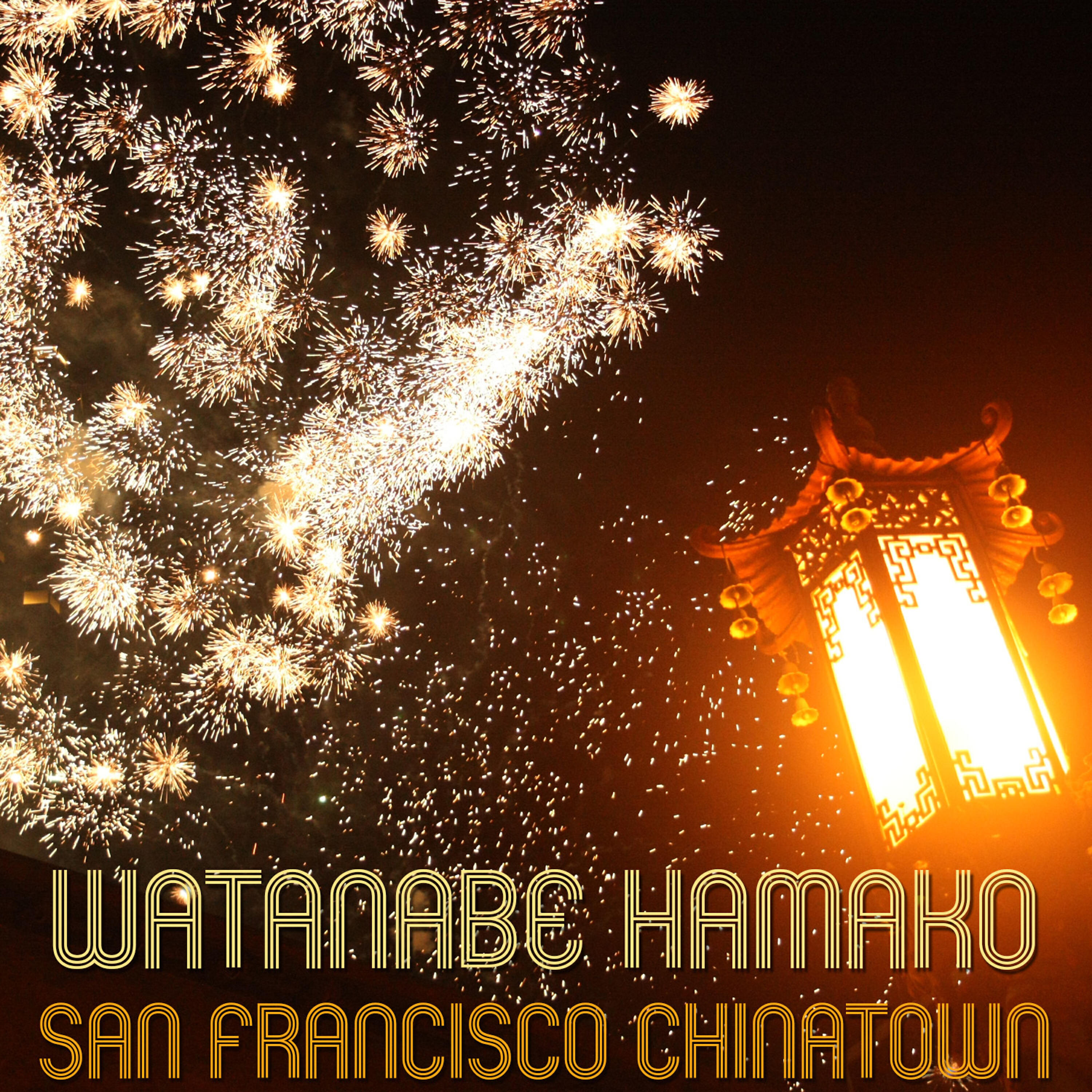 Релиз San Francisco Chinatown