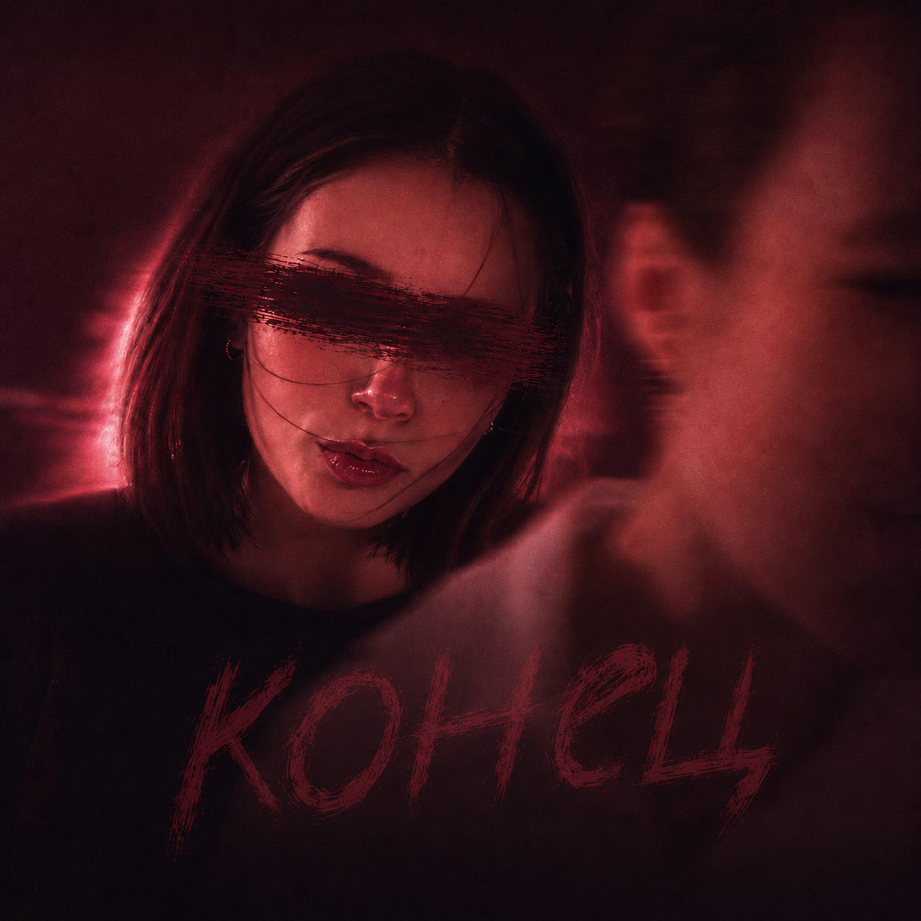 Релиз Конец