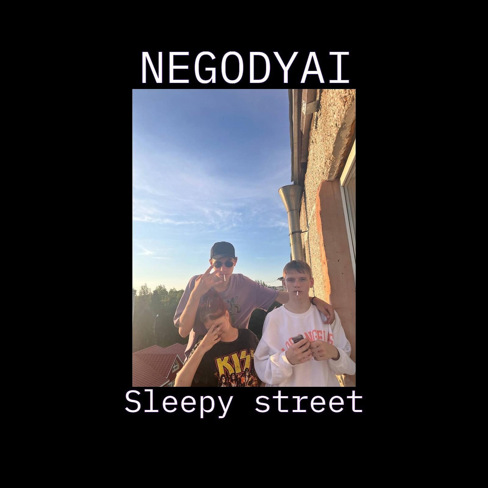Релиз Sleepy Street