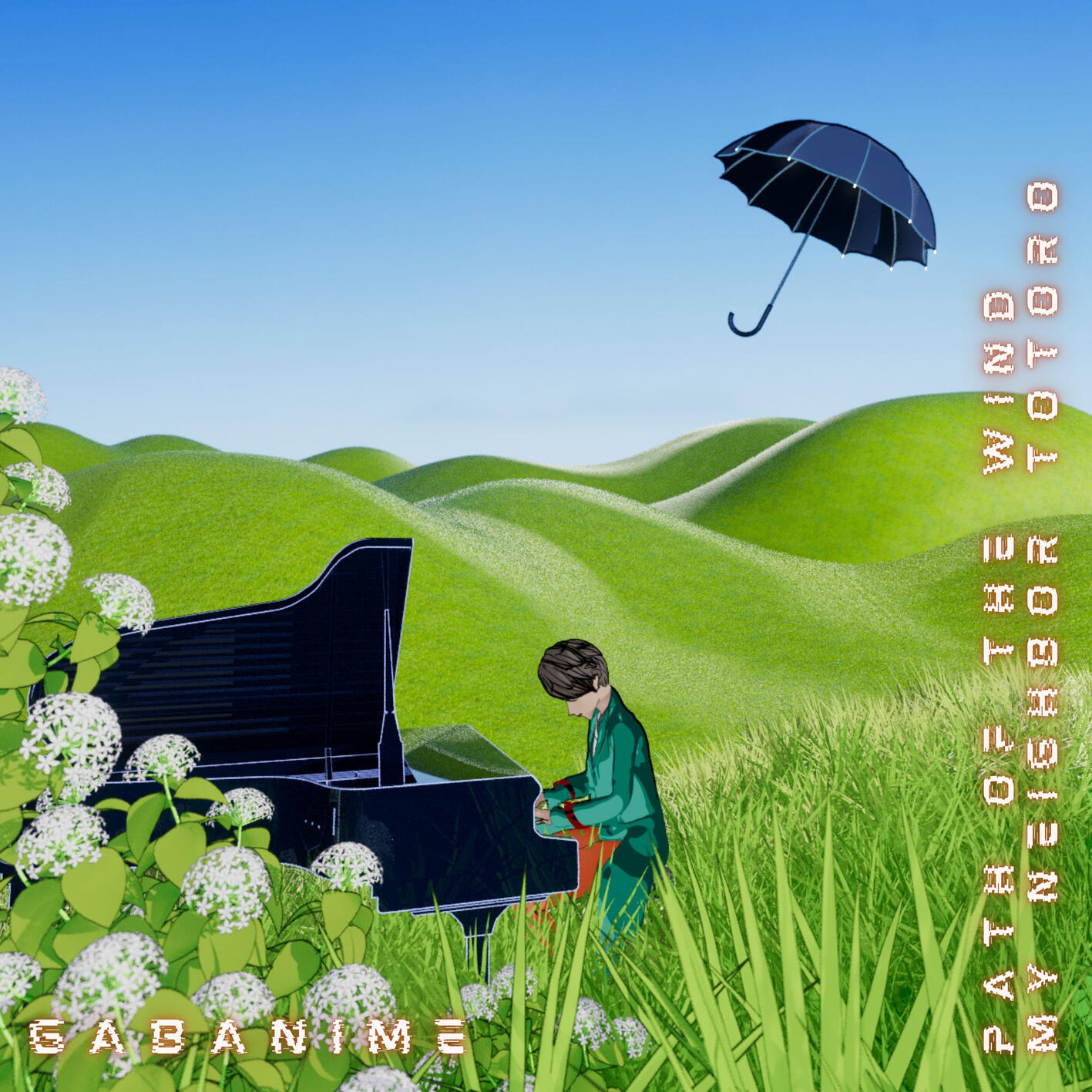 Релиз My Neighbor Totoro: Path of the Wind (Piano Version)