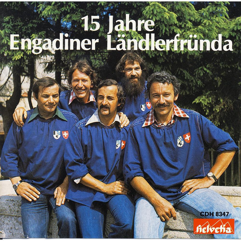 Релиз 15 Jahre