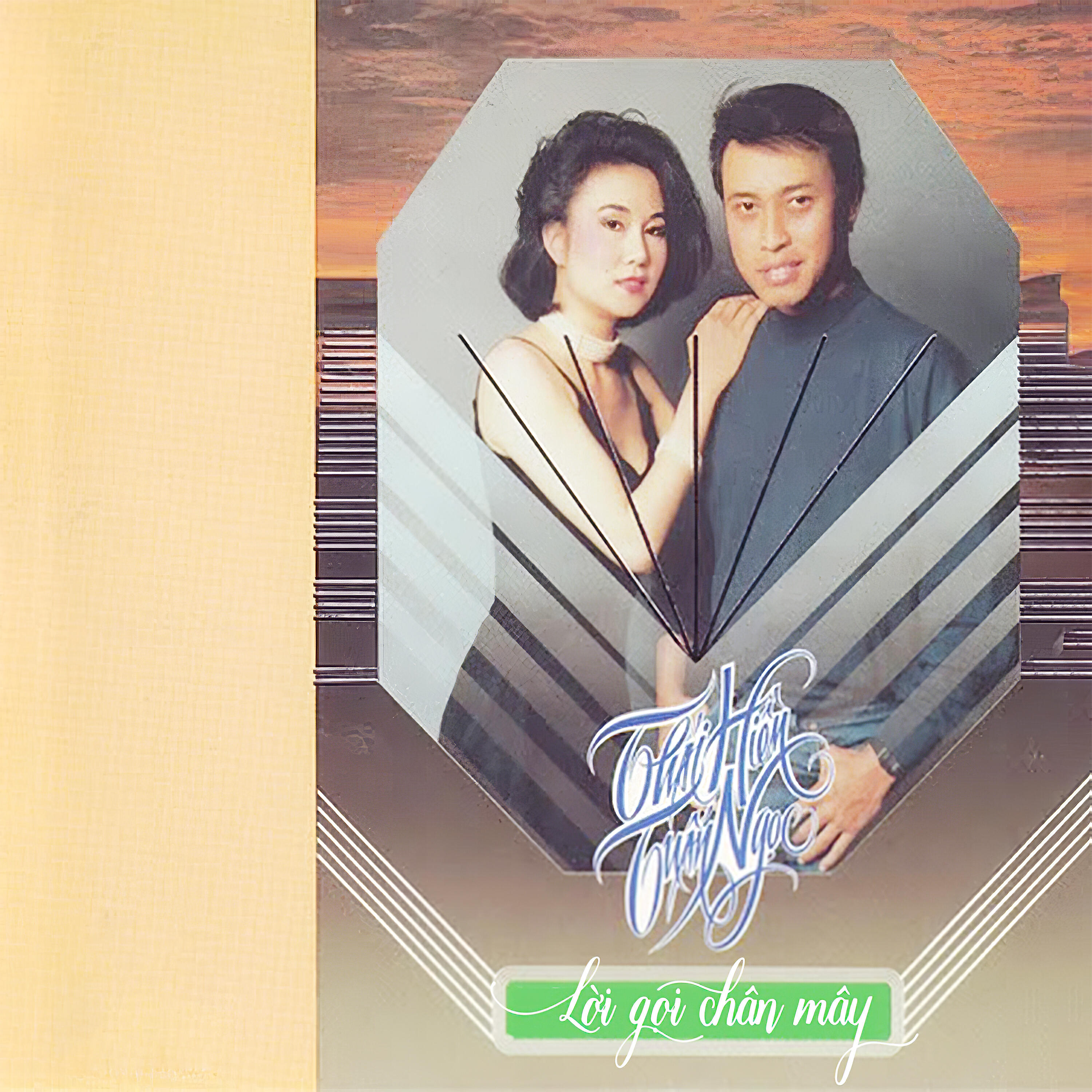 Релиз Lời gọi chân mây