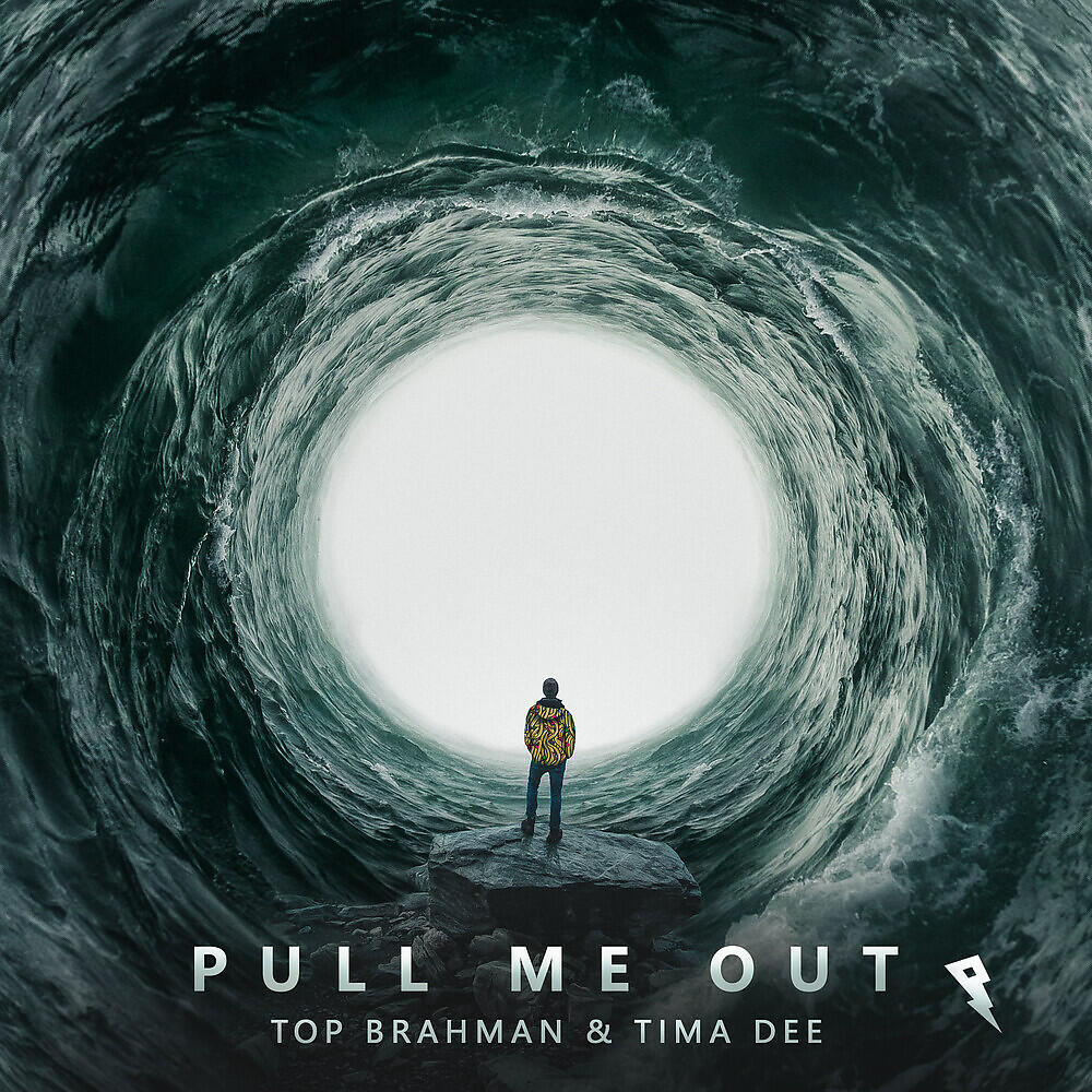 Релиз Pull Me Out