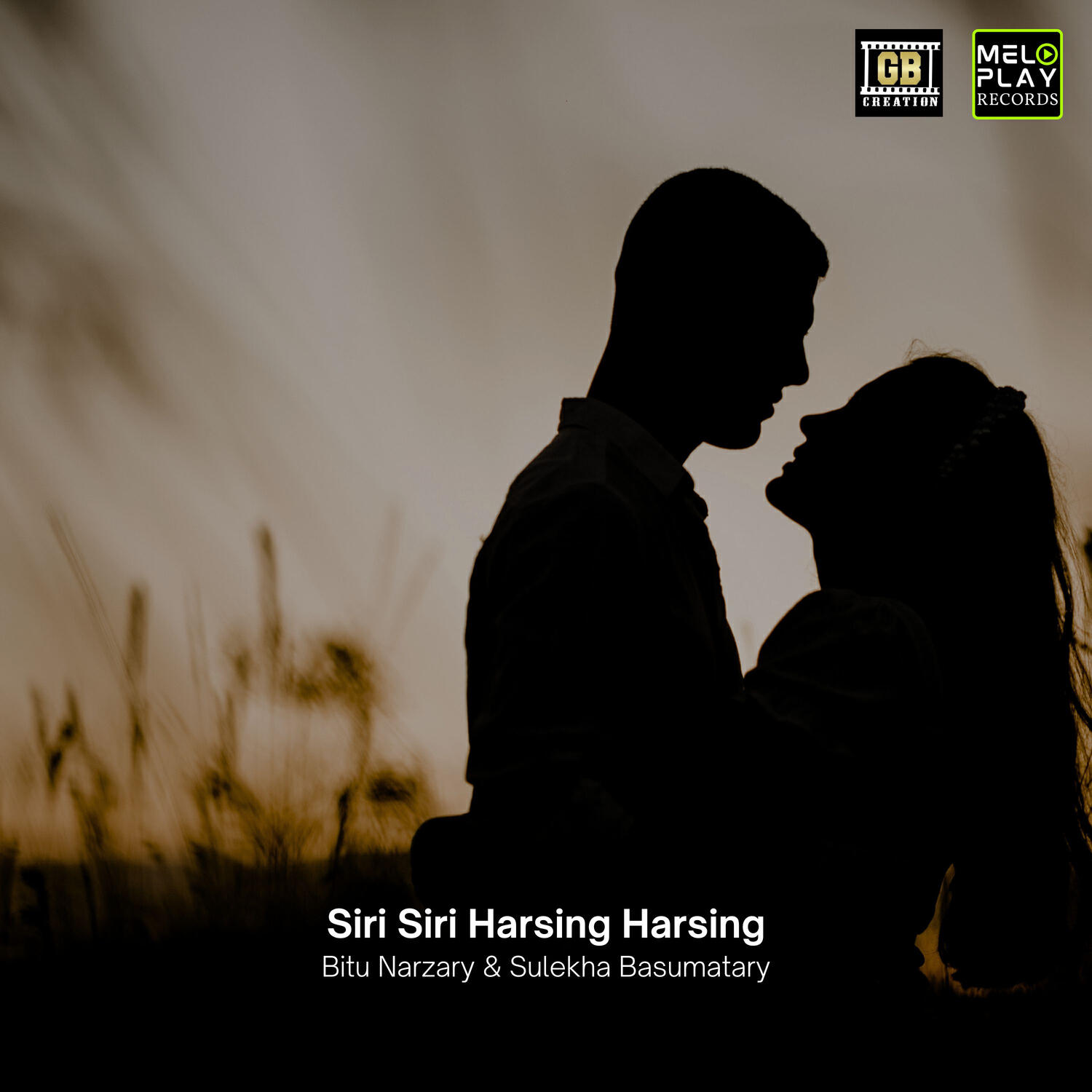 Релиз Siri Siri Harsing Harsing