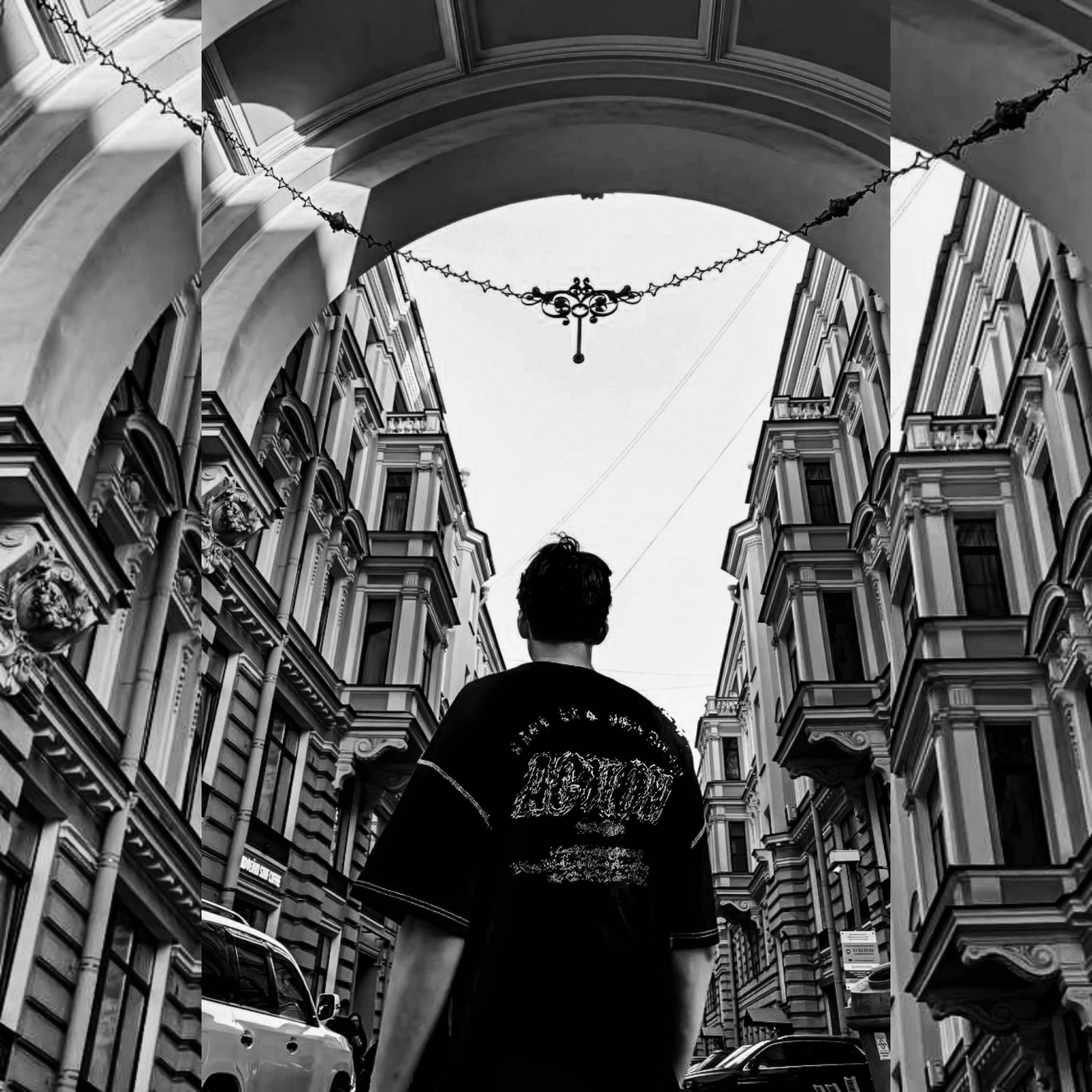 Релиз Улететь