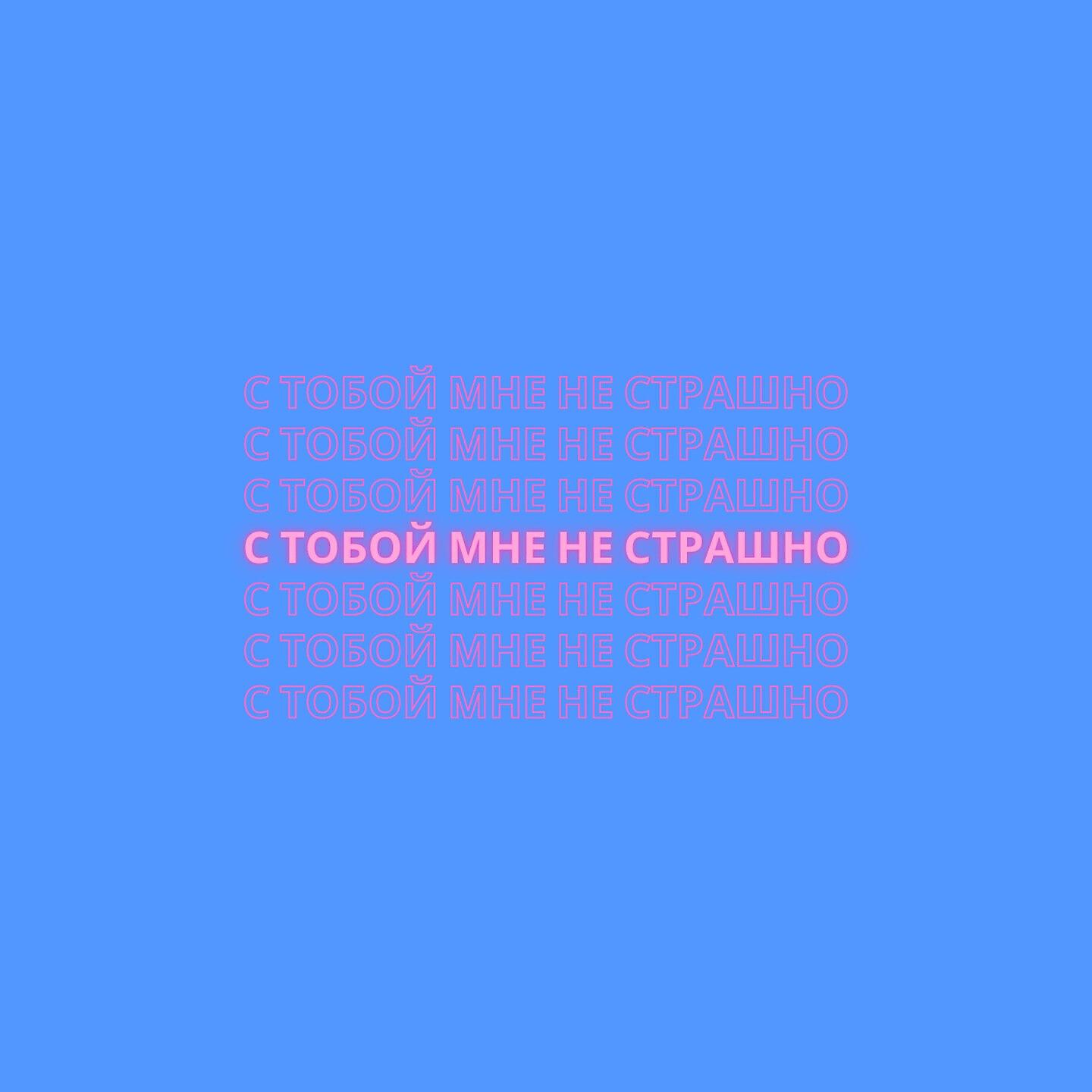 ASTRONTRIP