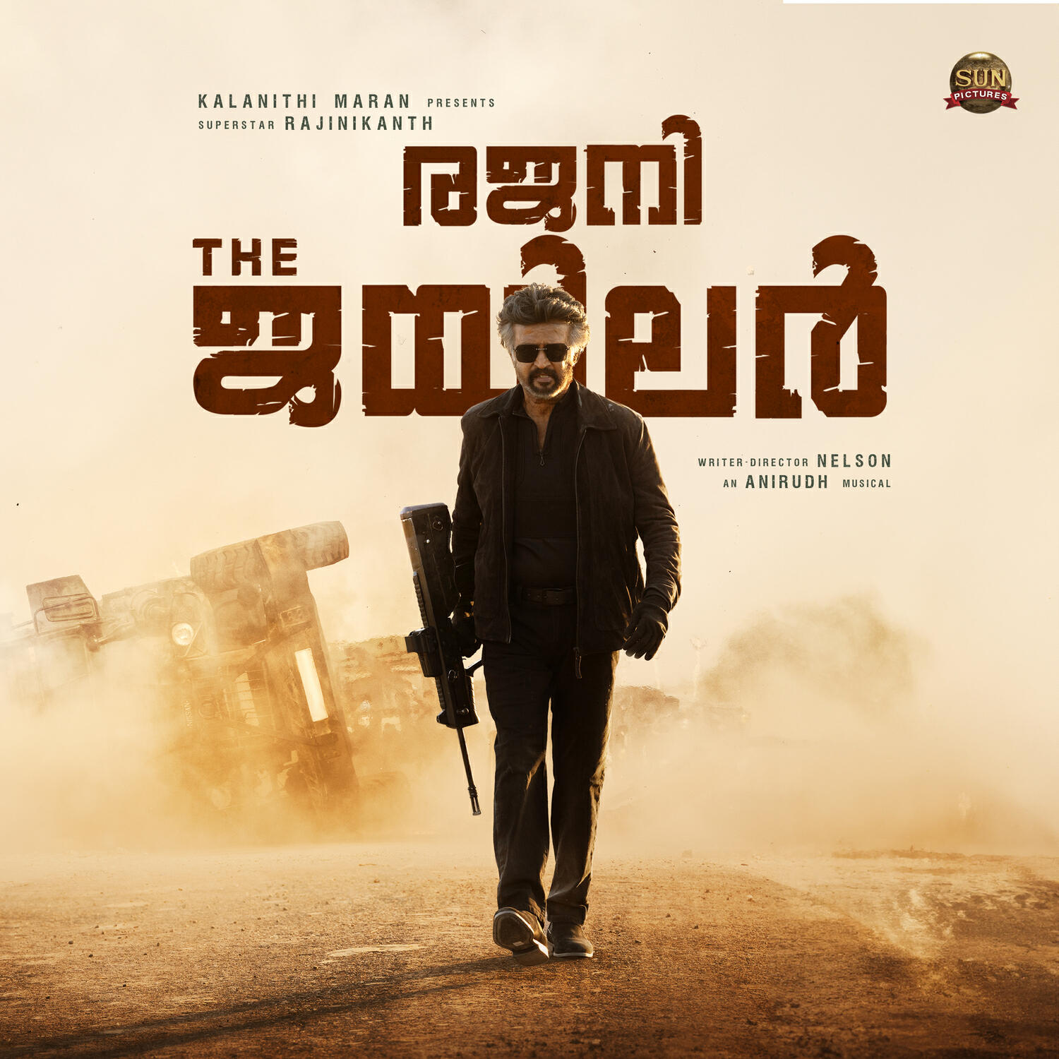 Релиз Rajini The Jailer (Original Motion Picture Soundtrack)