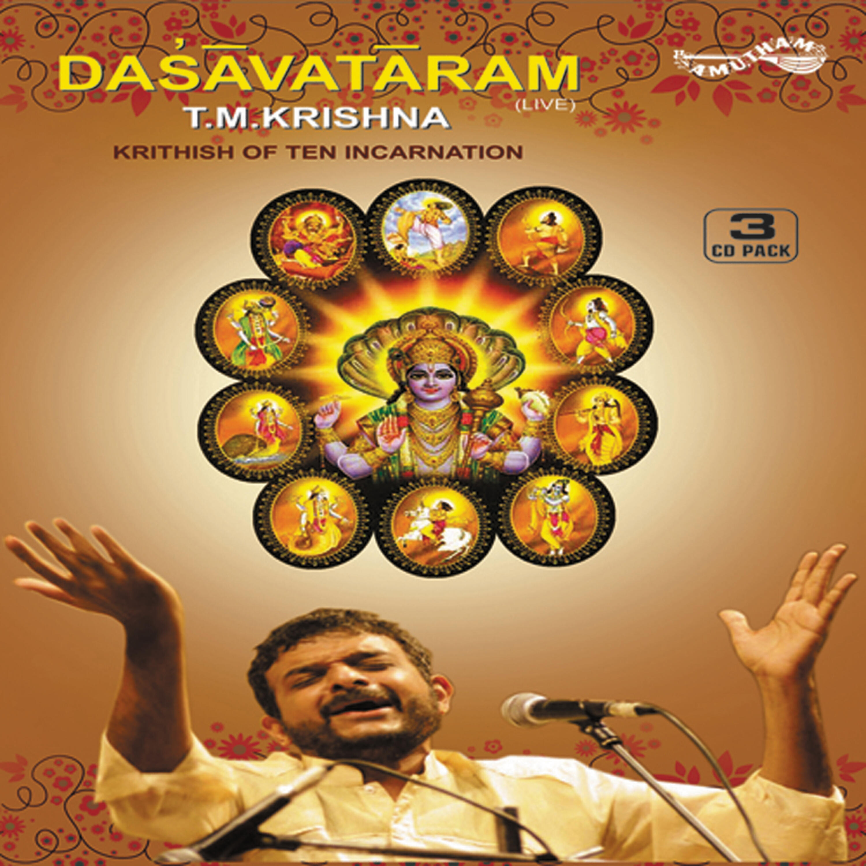 T M Krishana