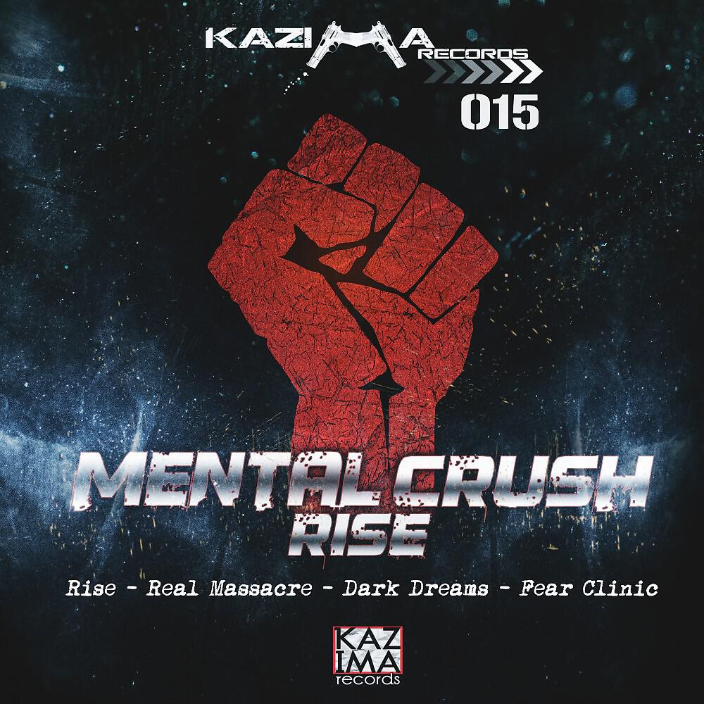 Релиз Rise