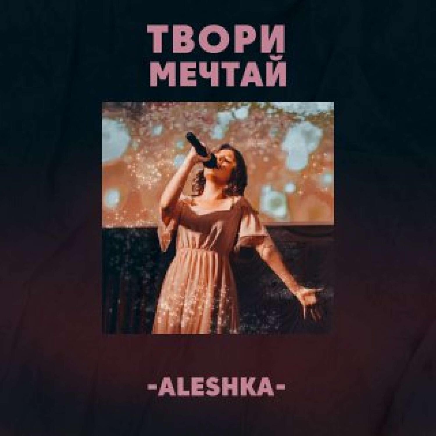 Обложка артиста