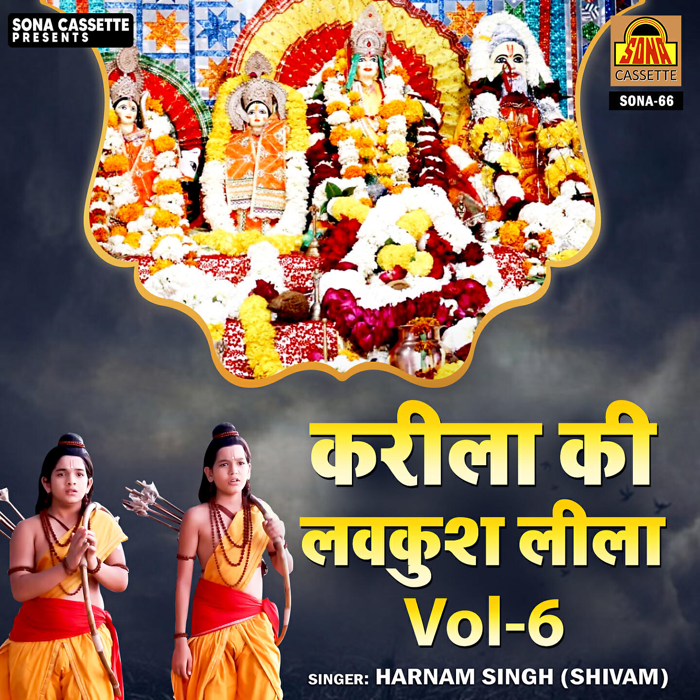 Релиз Karila Ki Luv Kush Leela, Vol. 6