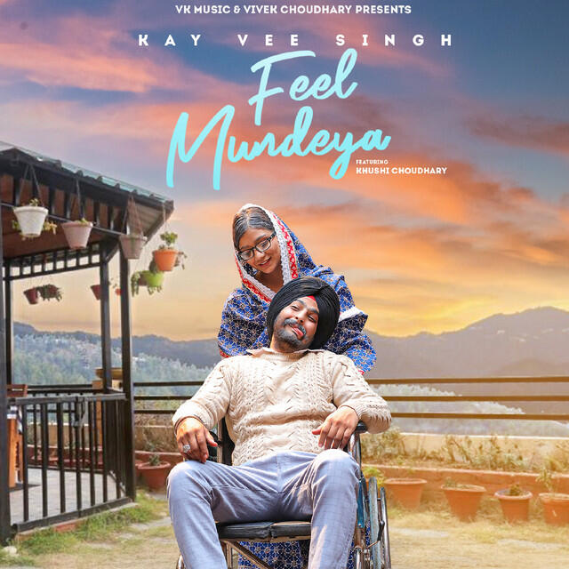 Релиз Feel Mundeya