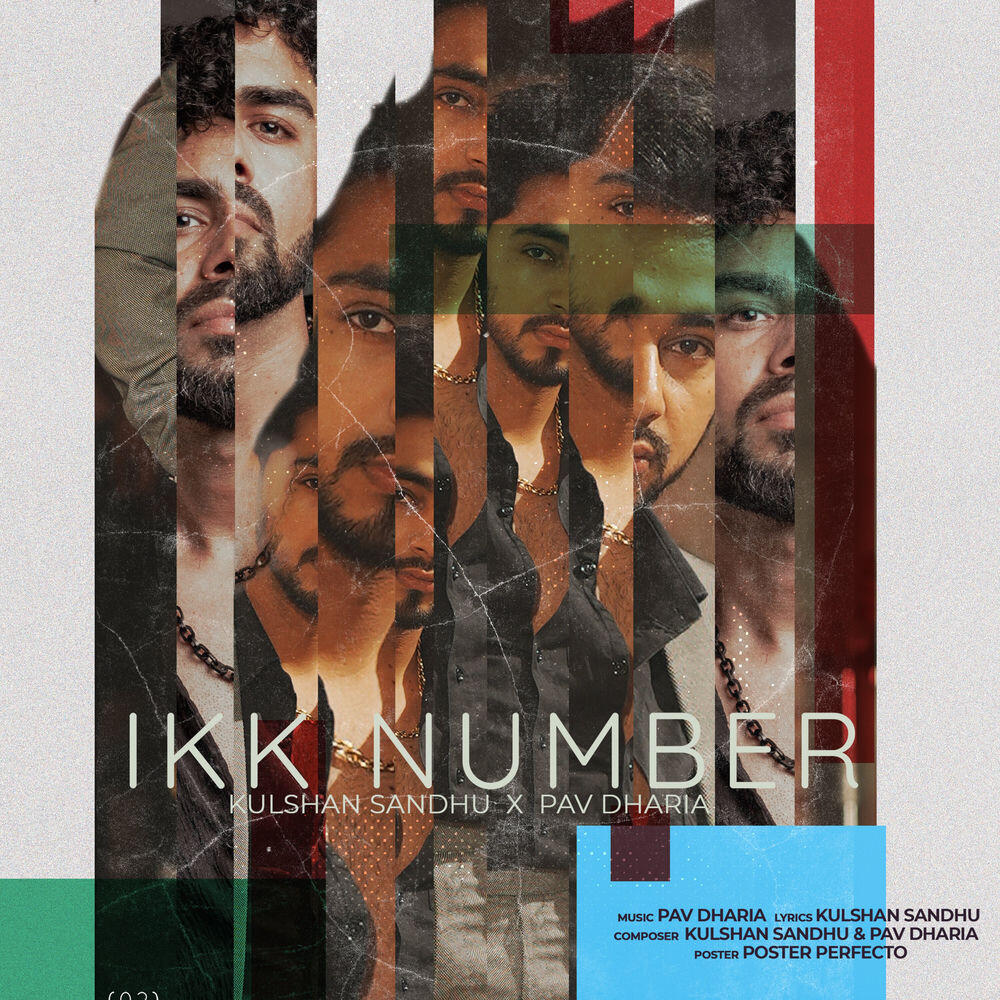 Релиз Ikk Number