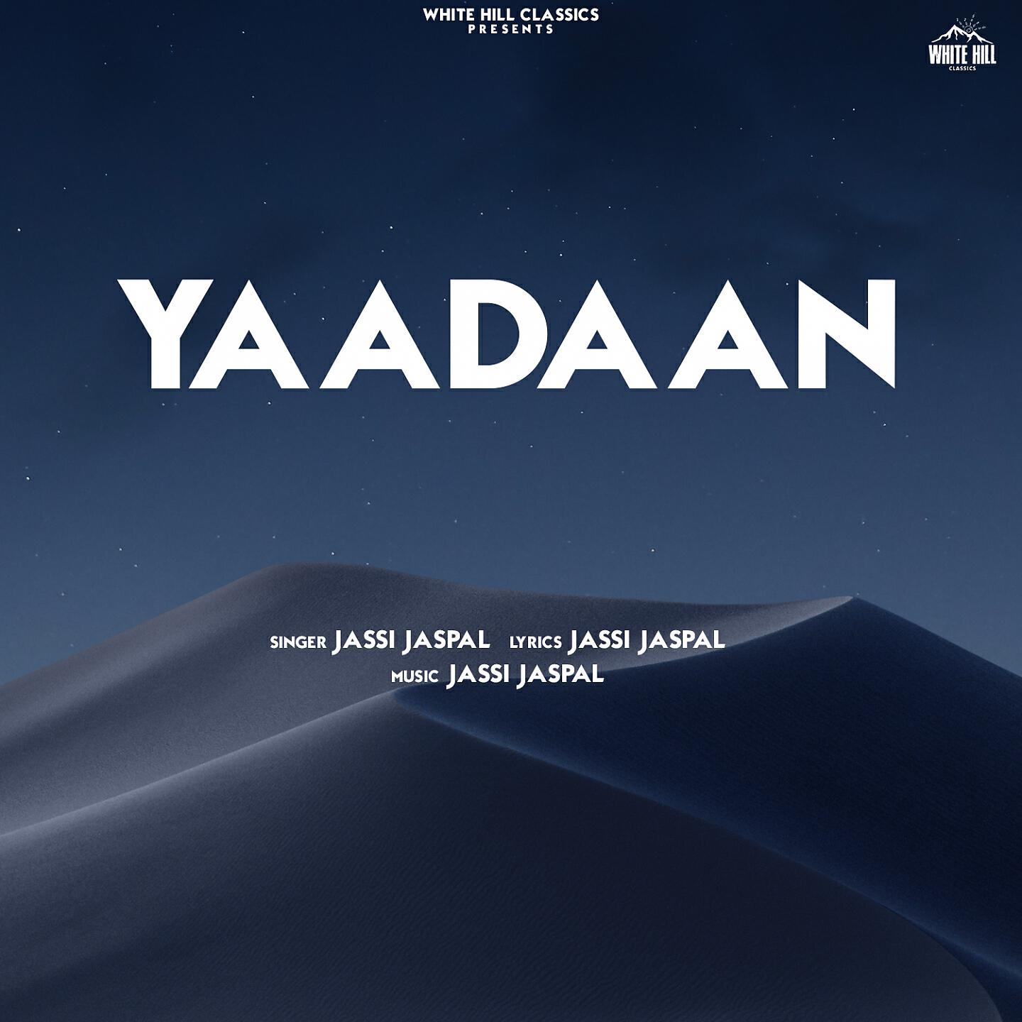 Релиз Yaadaan
