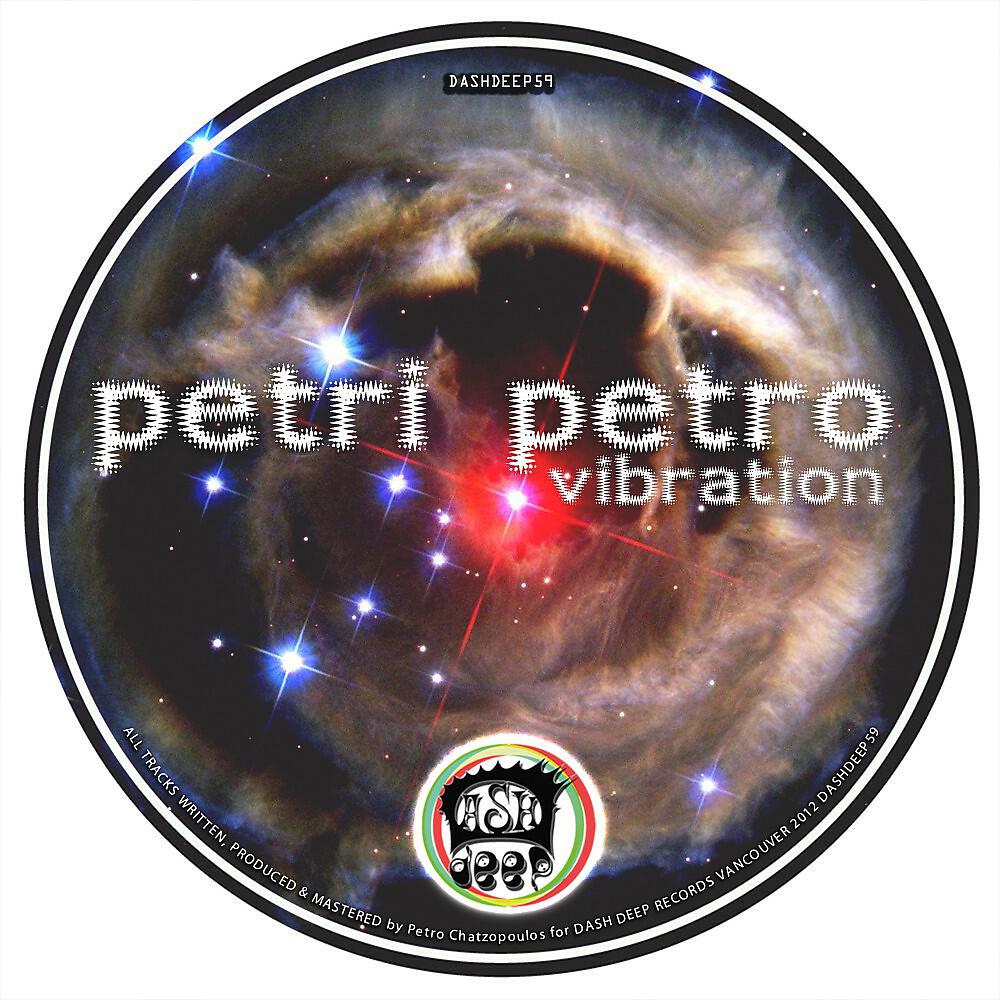 Релиз Vibration