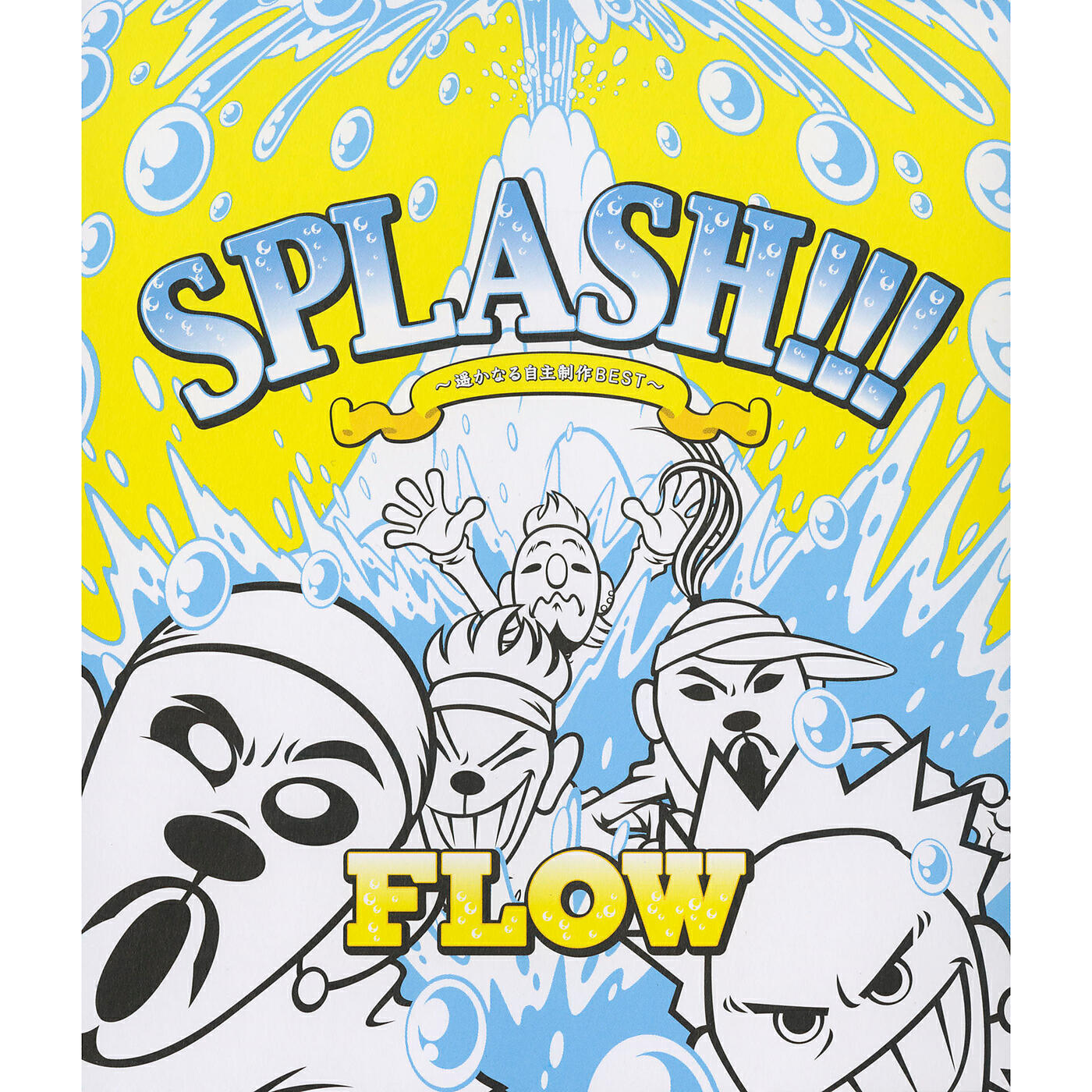 Релиз Splash!!!