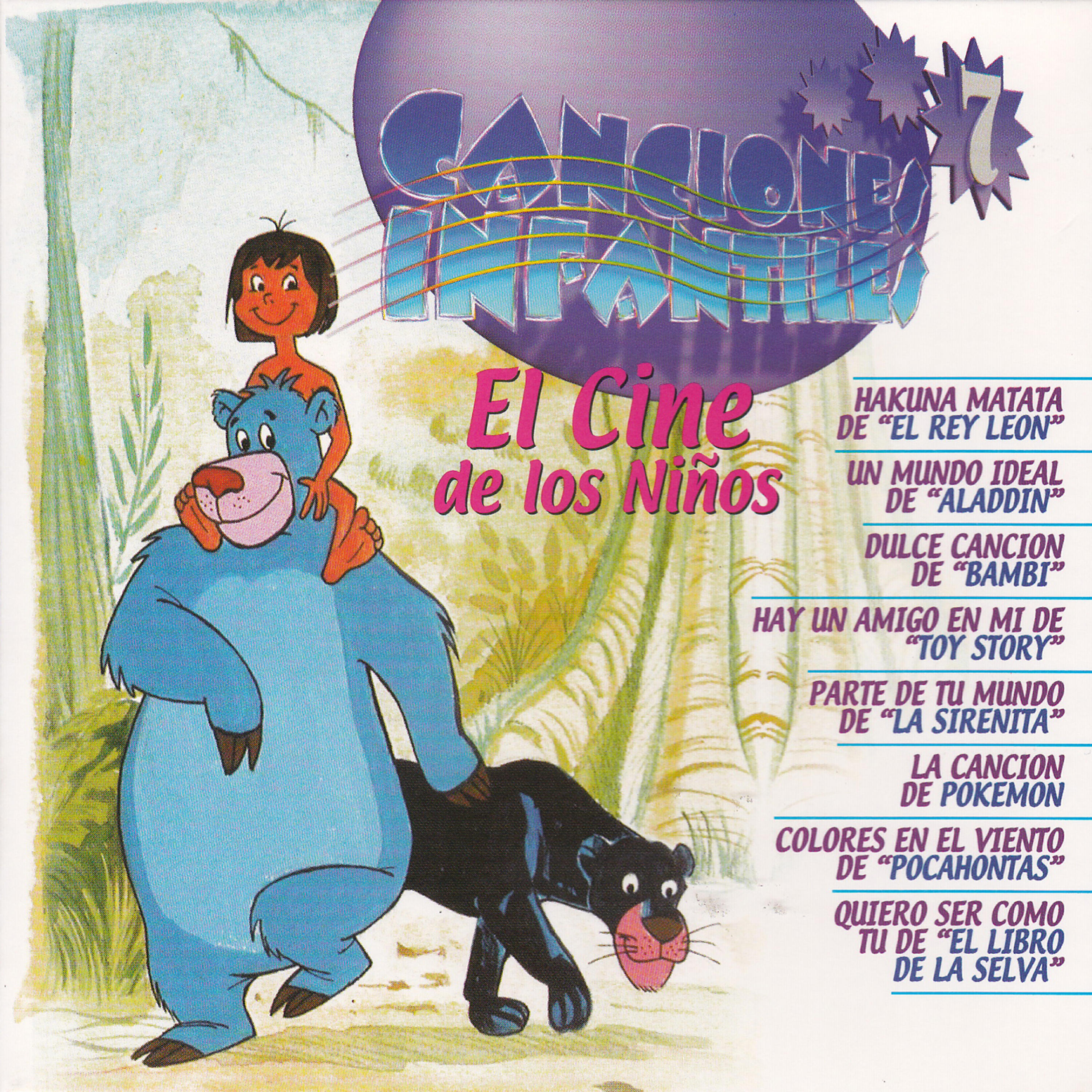 Релиз Canciones Infantiles "El Cine de los Niños", Vol. 7