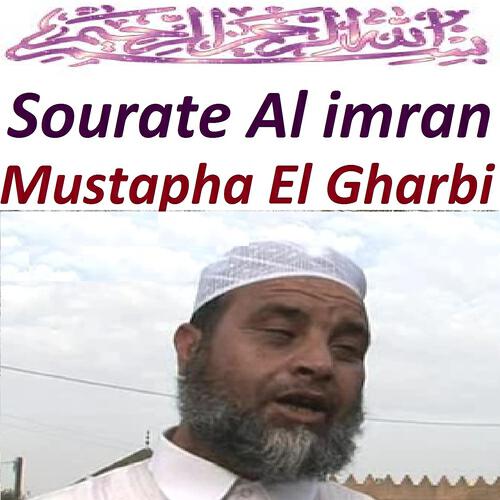 Релиз Sourate Al Imran