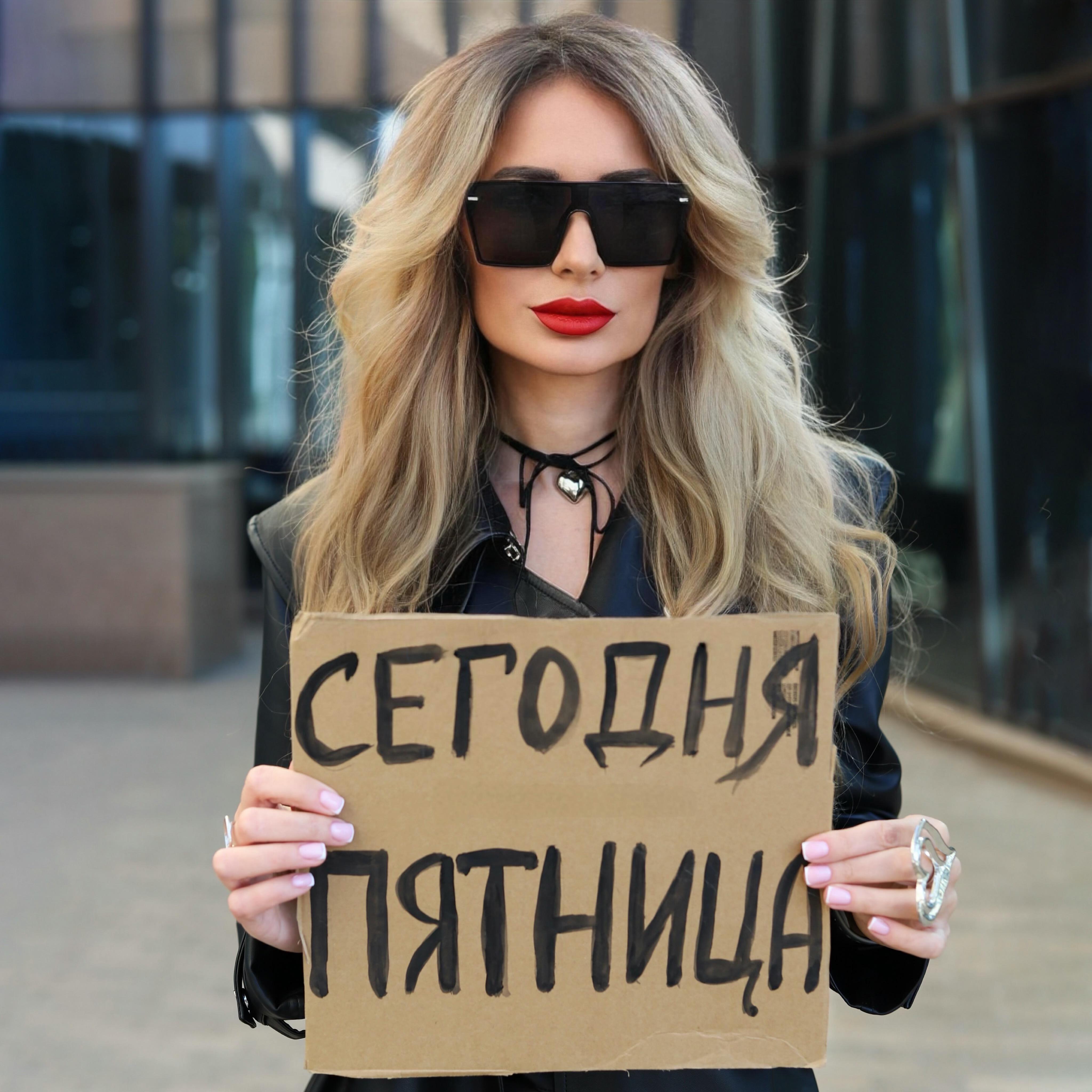 Анжела Полежаева
