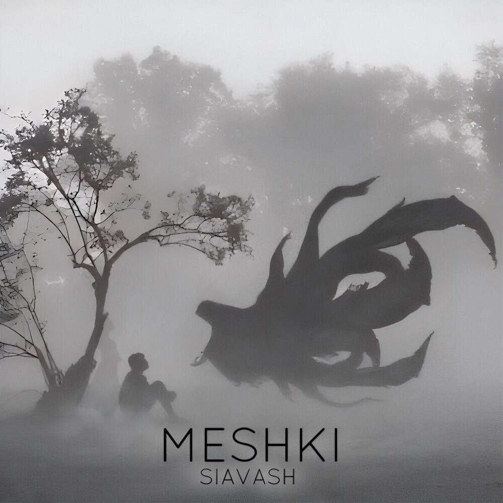 Релиз Meshki