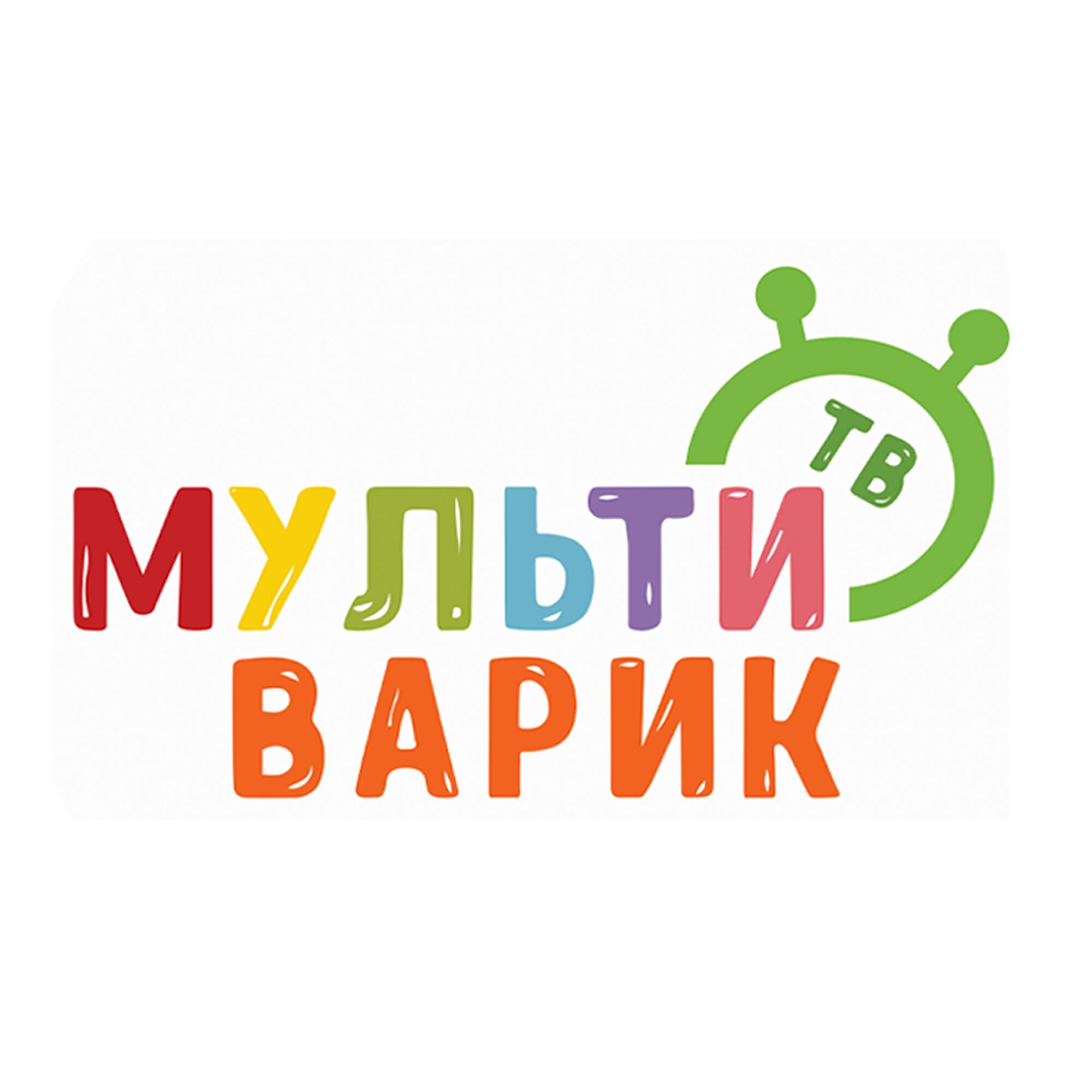 МУЛЬТИВАРИК ТВ