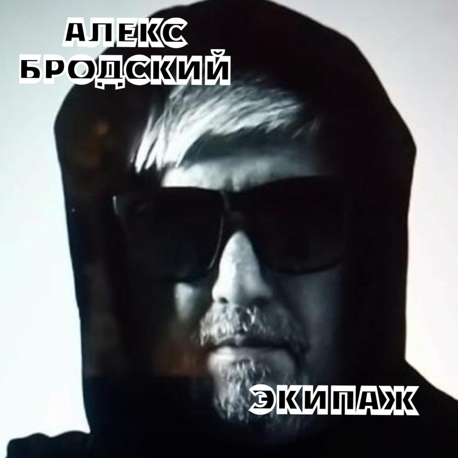 Обложка трека