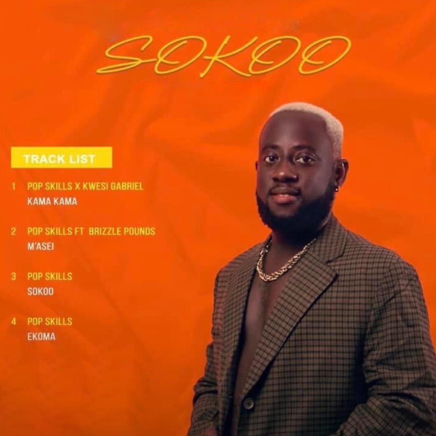 Релиз Sokoo