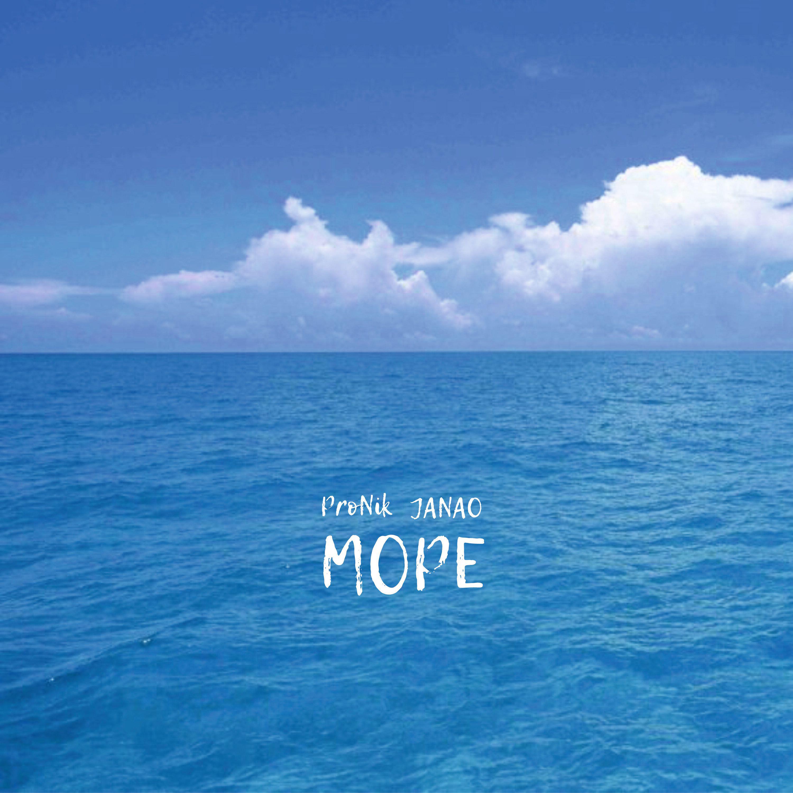 Релиз Море