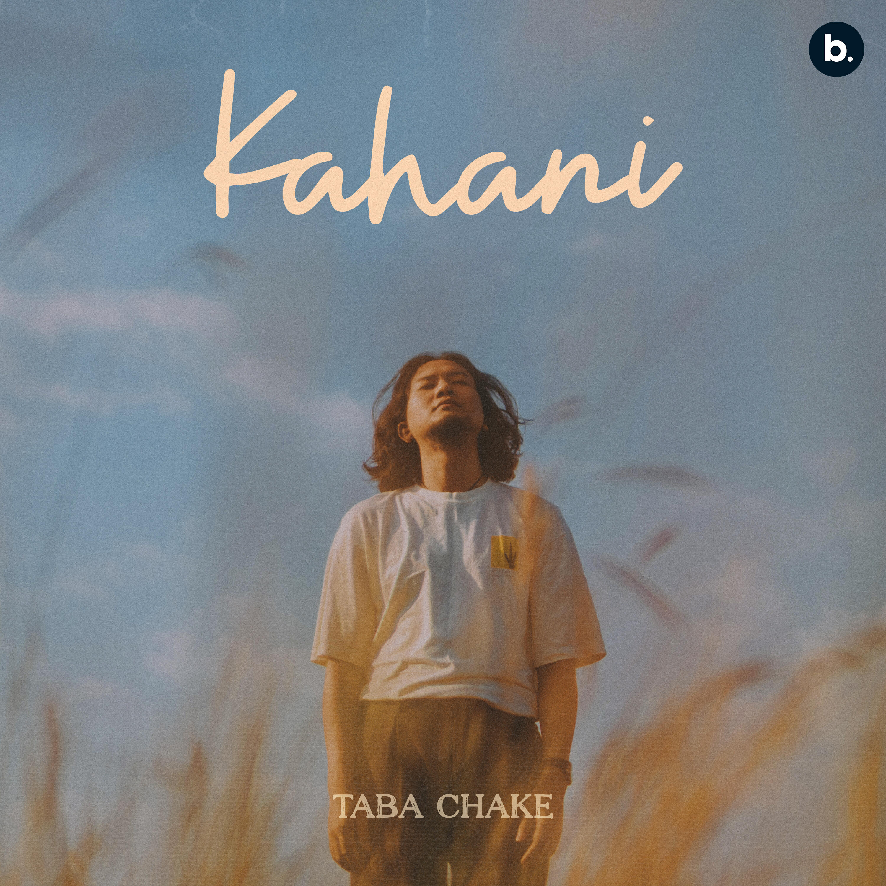 Релиз Kahani