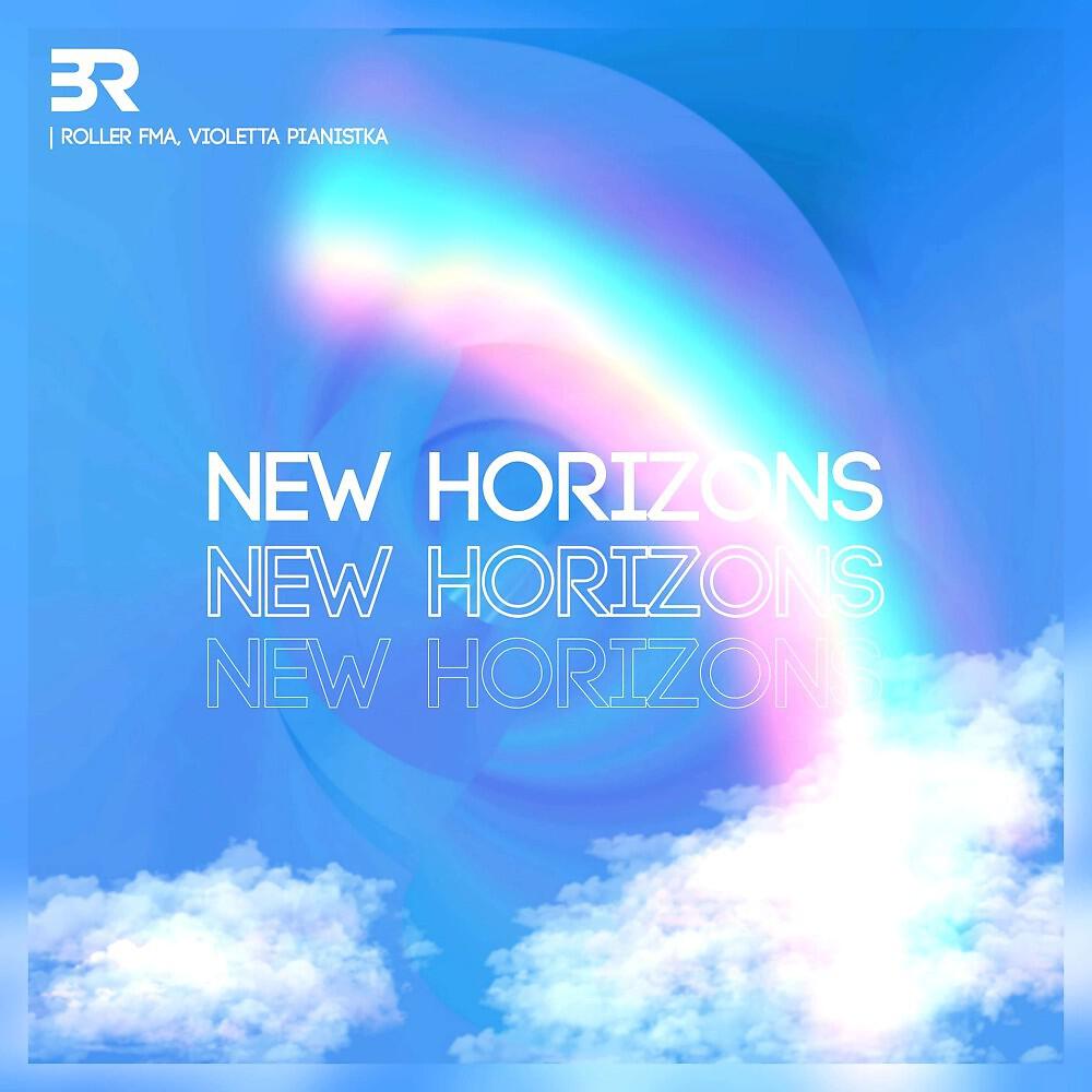 Релиз New Horizons