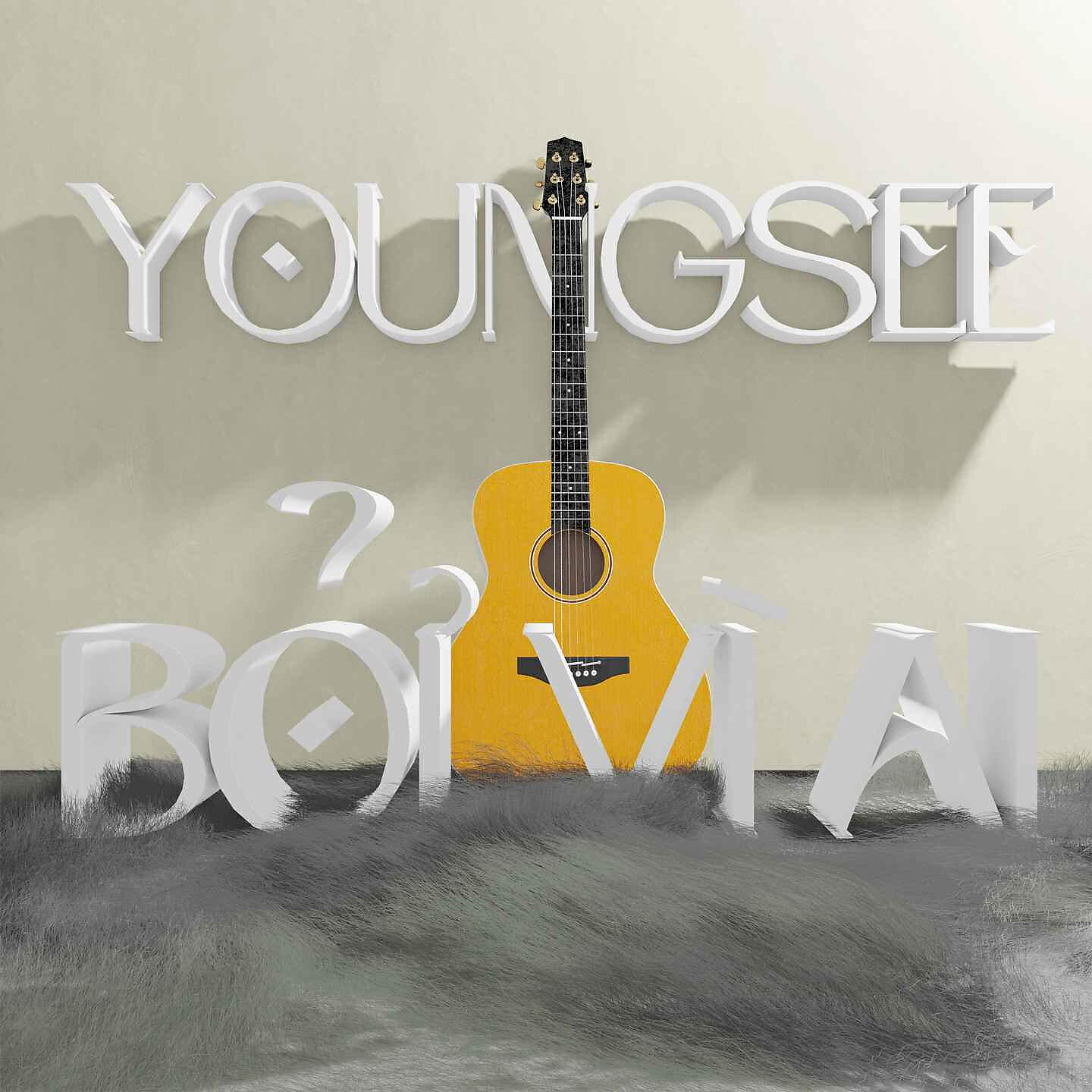 Релиз Bởi vì ai