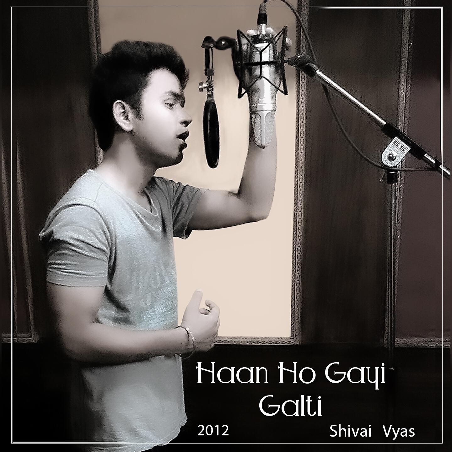 Релиз Haan Ho Gayi Galti