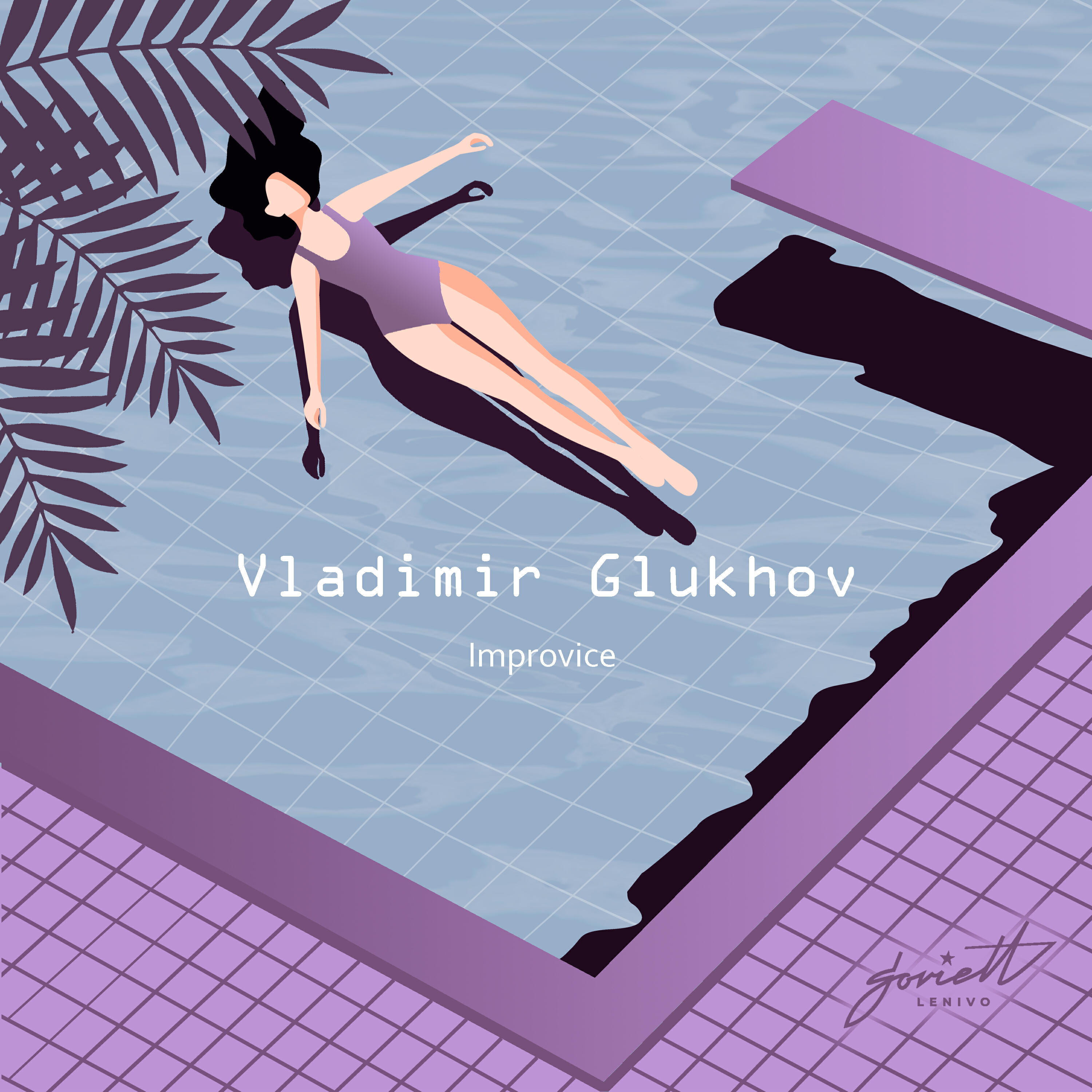 Релиз Improvice