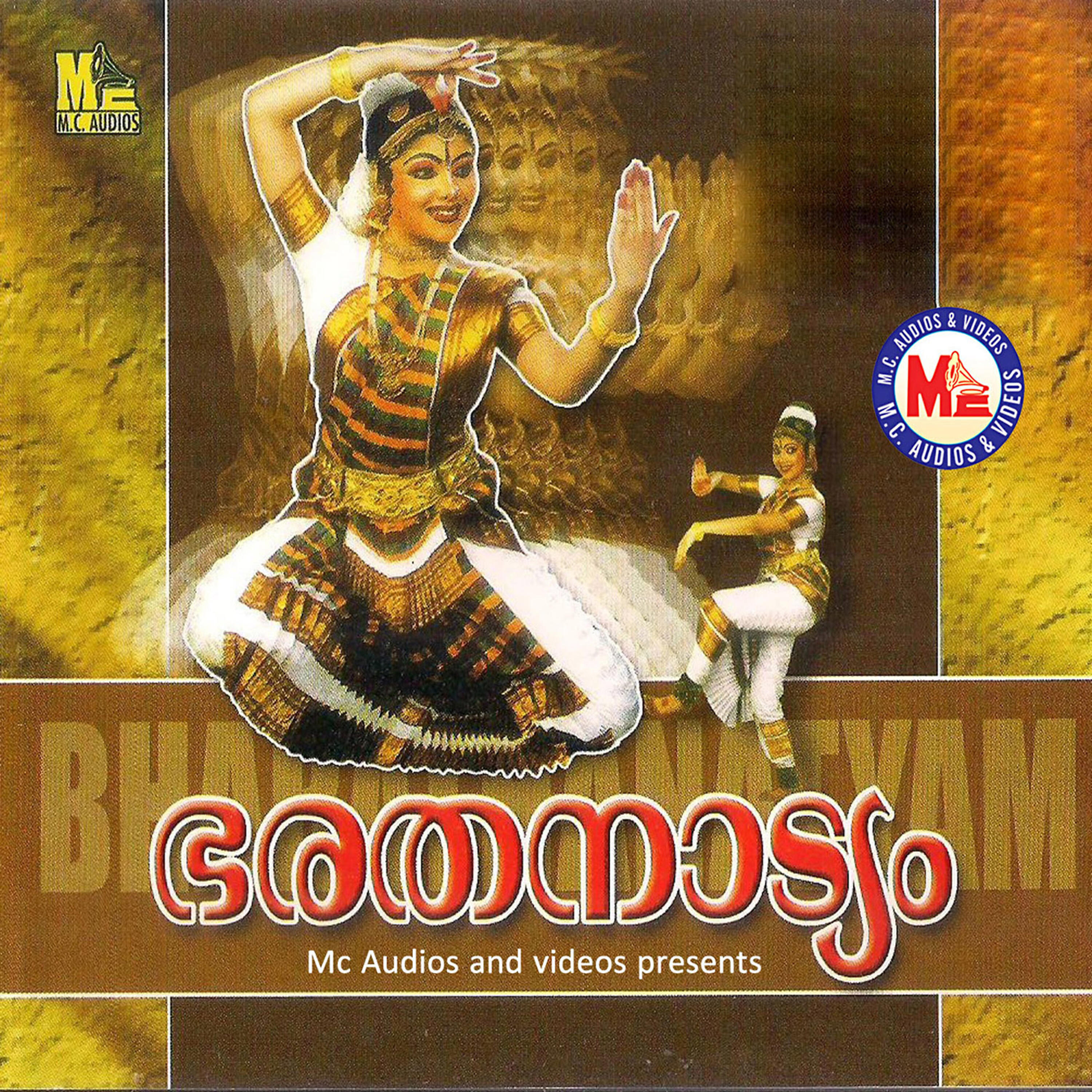 Релиз Bharathanatyam