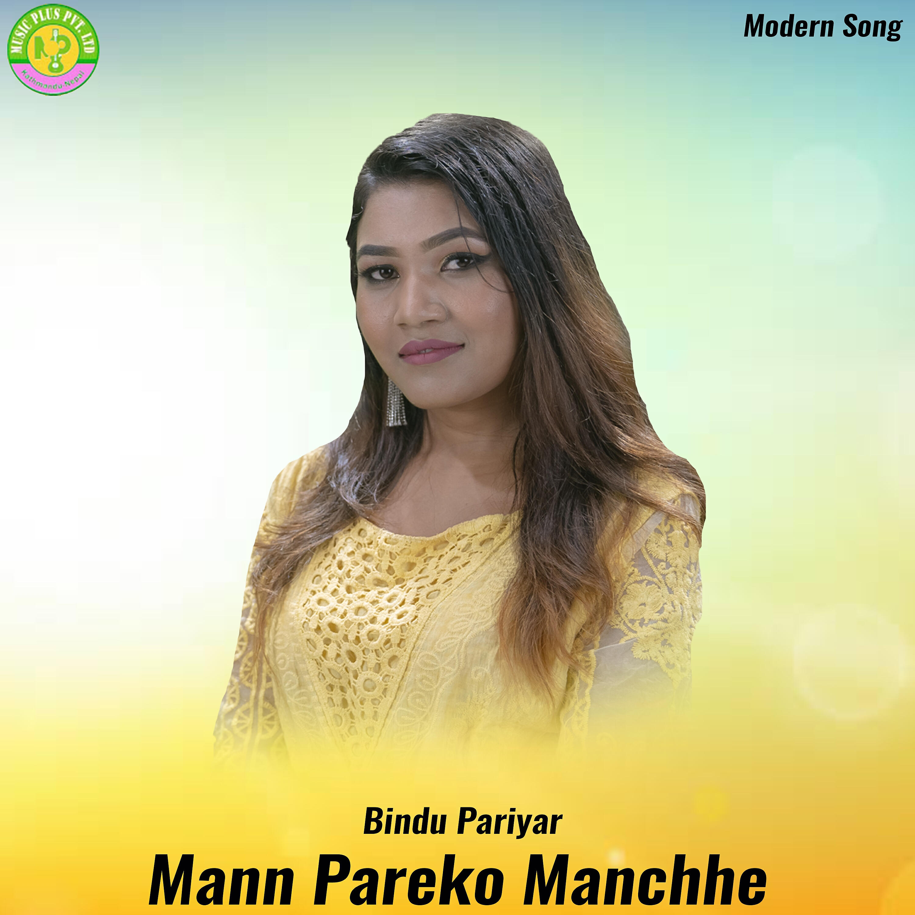 Релиз Mann Pareko Manchhe