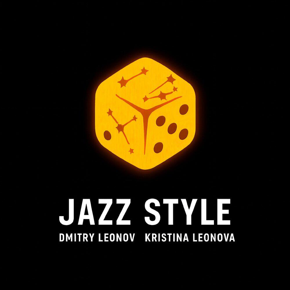 Релиз Jazz style